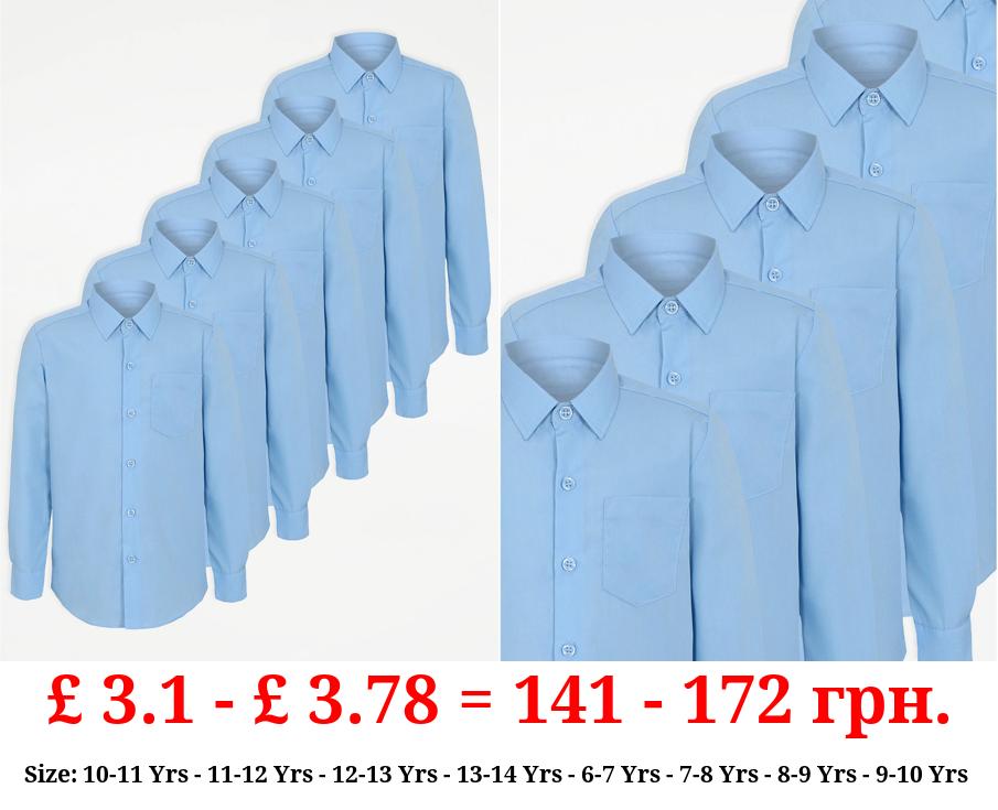Boys Light Blue Long Sleeve School Shirt 5 Pack