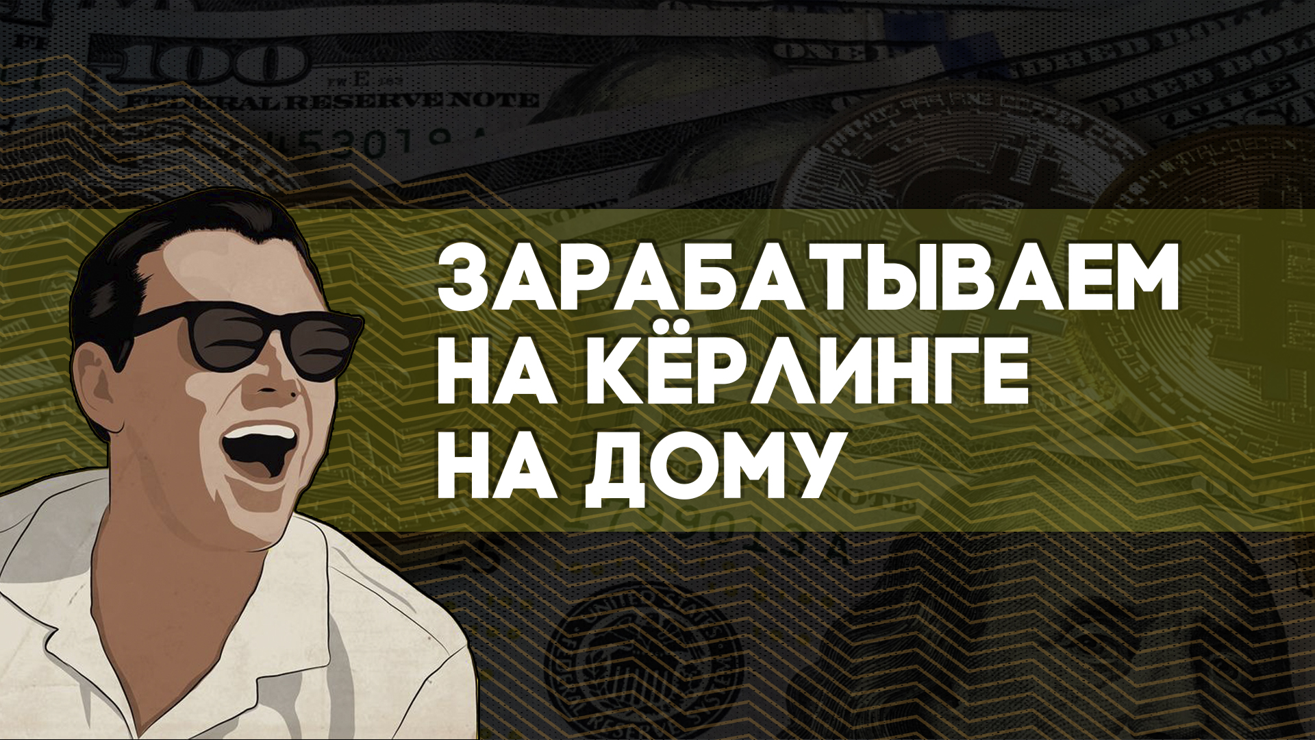 стим заработок на перепродаже фото 47