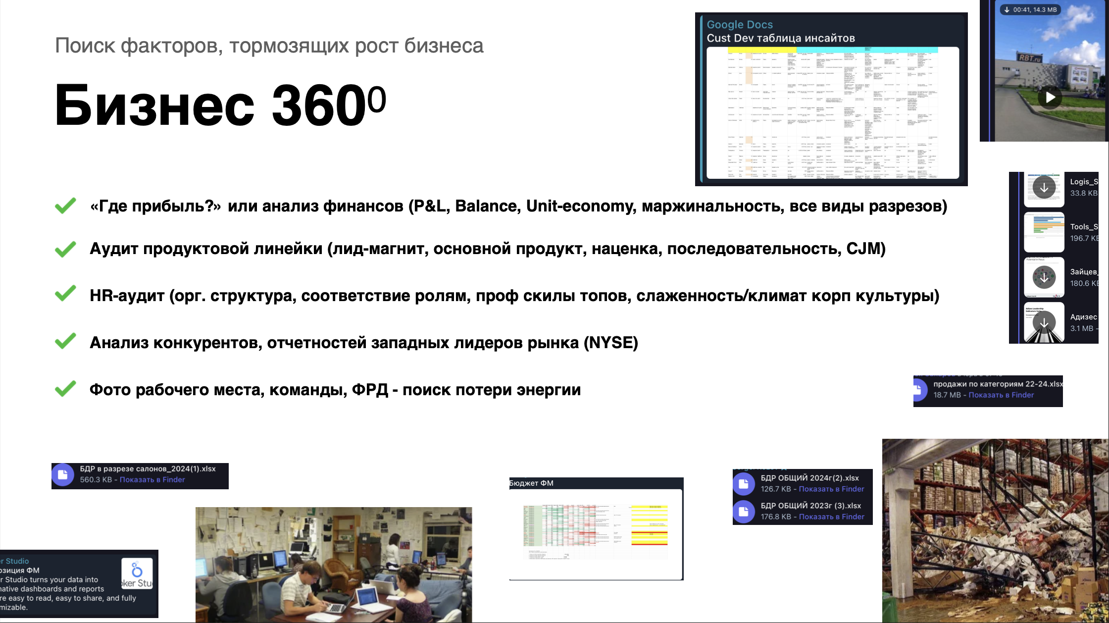 Падение инфо-цыганского Олимпа, или как применять их лучшие стратегии в жизни и бизнесе.