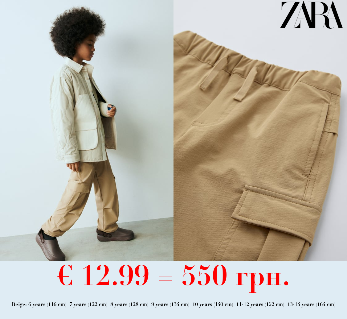 TECHNICAL CARGO TROUSERS