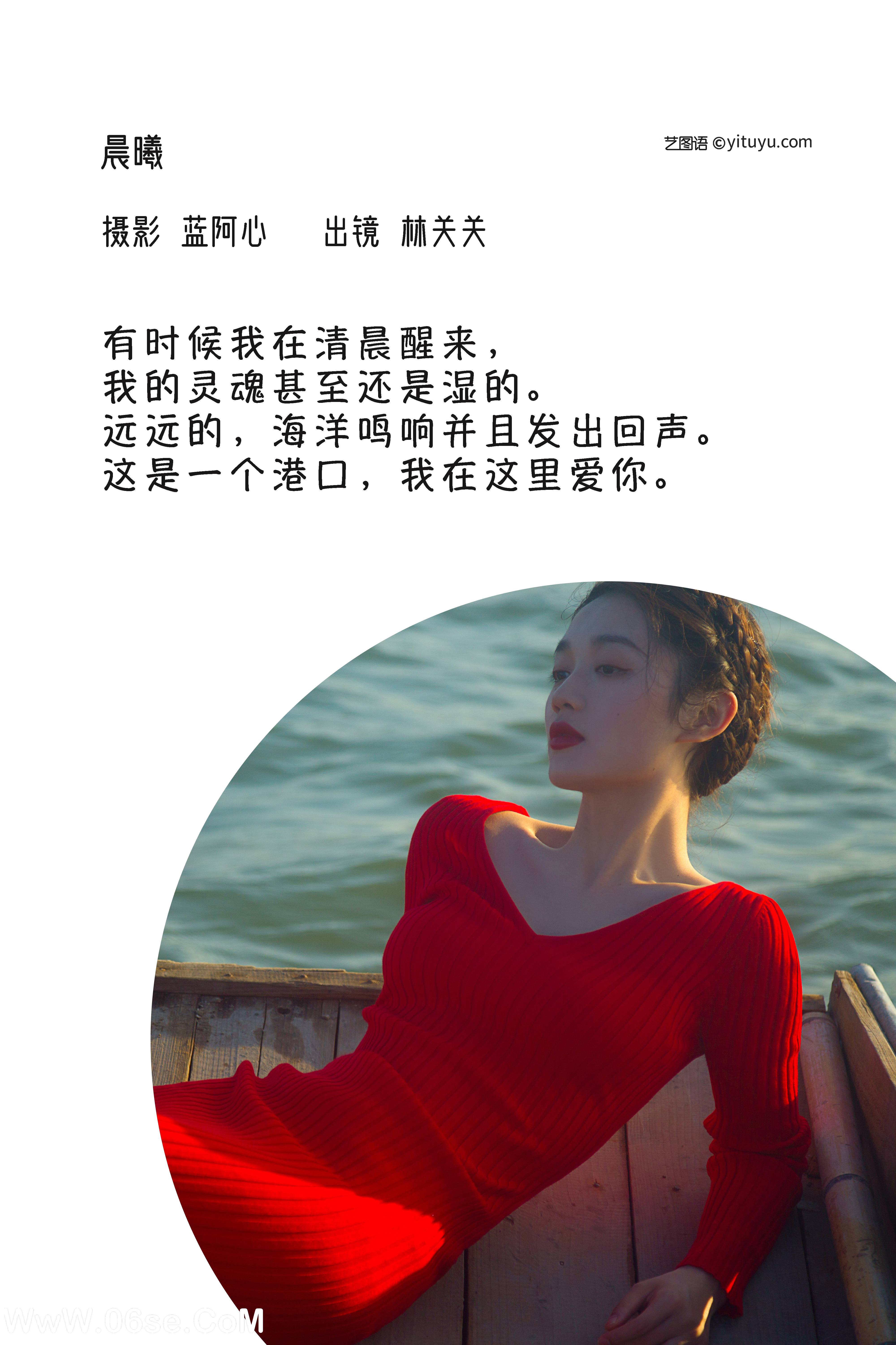 图片[2]-[YITUYU艺图语]2022.12.05 晨曦 林关关_[19+1P／259MB]-六色网