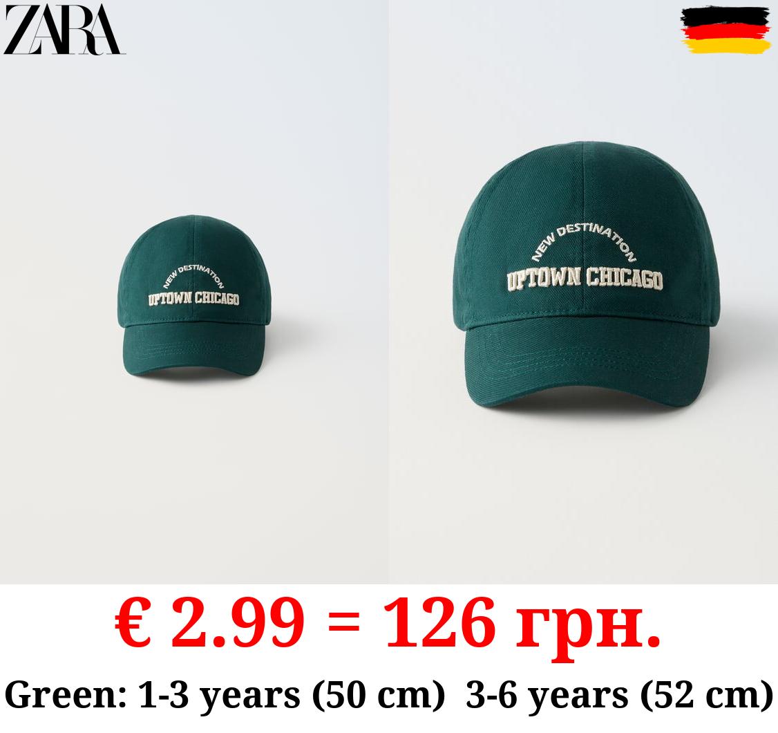 VARSITY CAP WITH SLOGAN