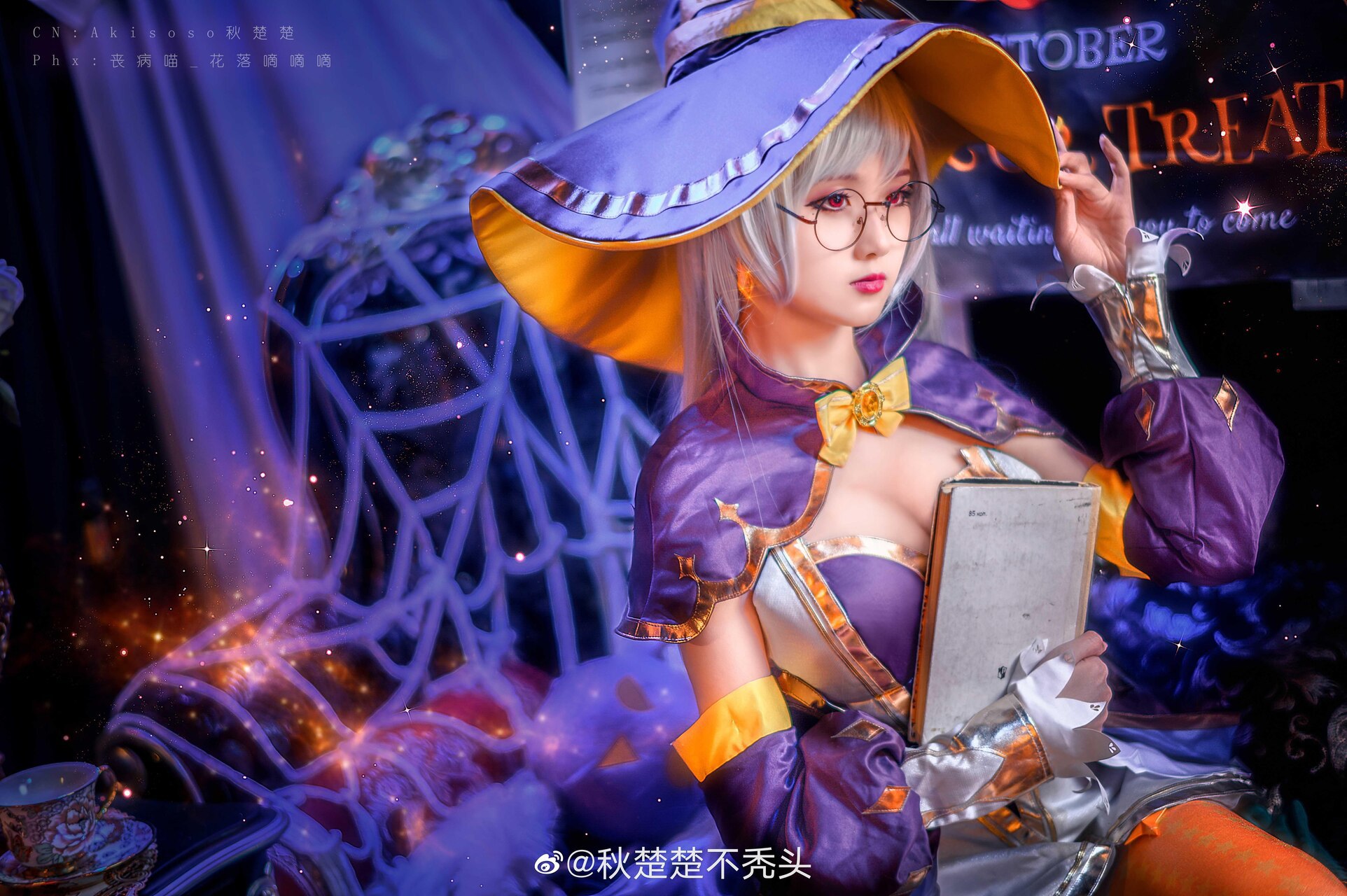 [秋楚楚不秃头] 王者荣耀 幻想奇妙夜 王昭君 (Arena of Valor) 6