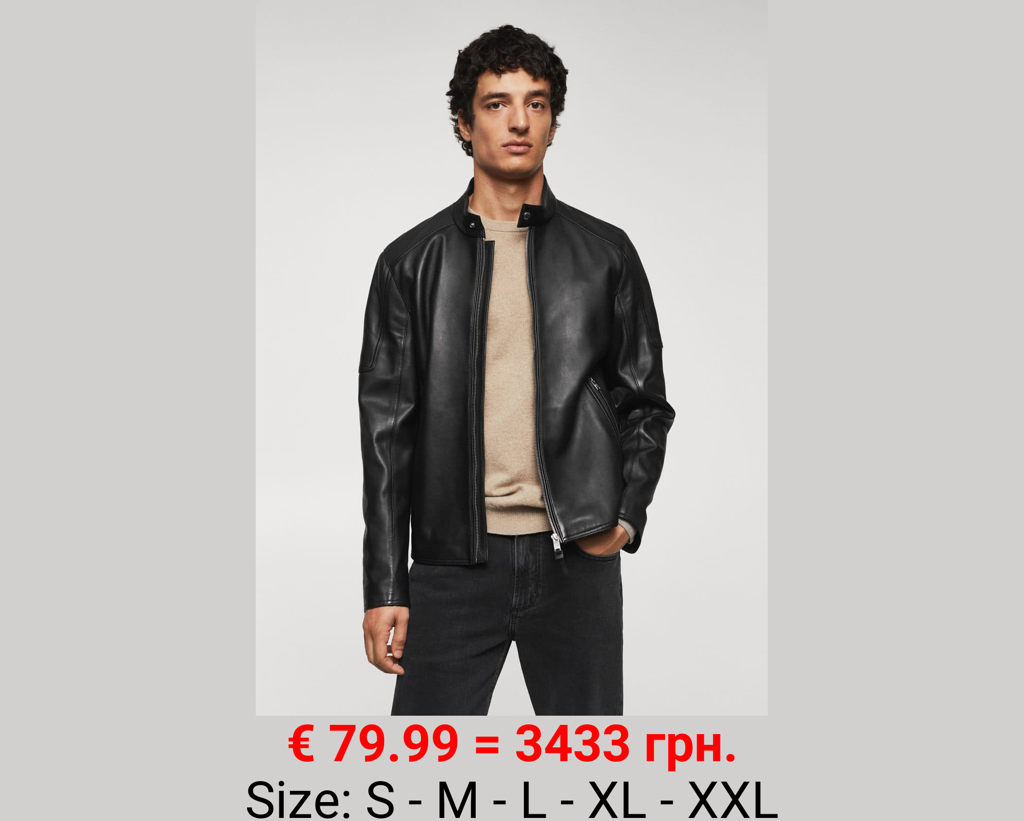 Cazadora biker piel cremallera