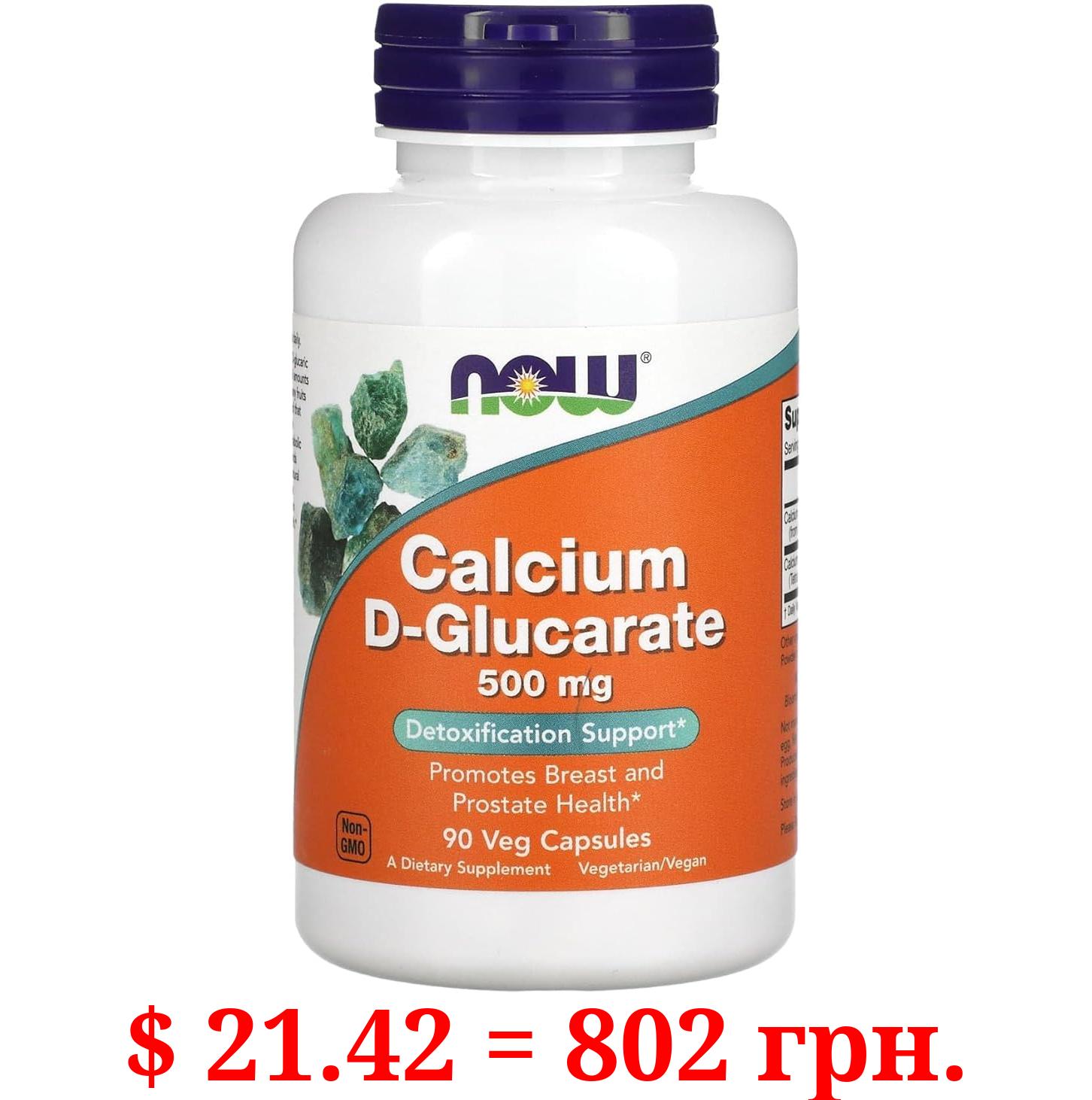 Calcium D-Glucarate, 500 mg, 90 Veg Capsules, NOW Foods