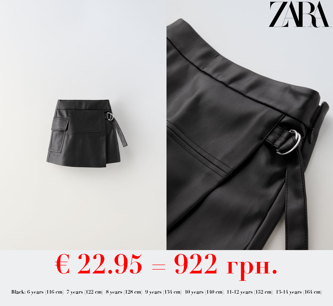 FAUX LEATHER BERMUDA SKORT