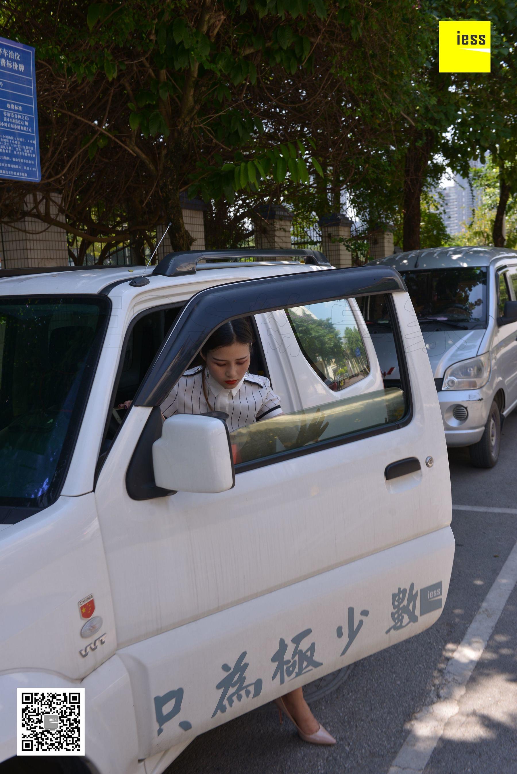 九妹《九妹换备胎》_[异思趣向IESS]_丝享家【魔鬼周三】特刊19期-写真图集共92P 9