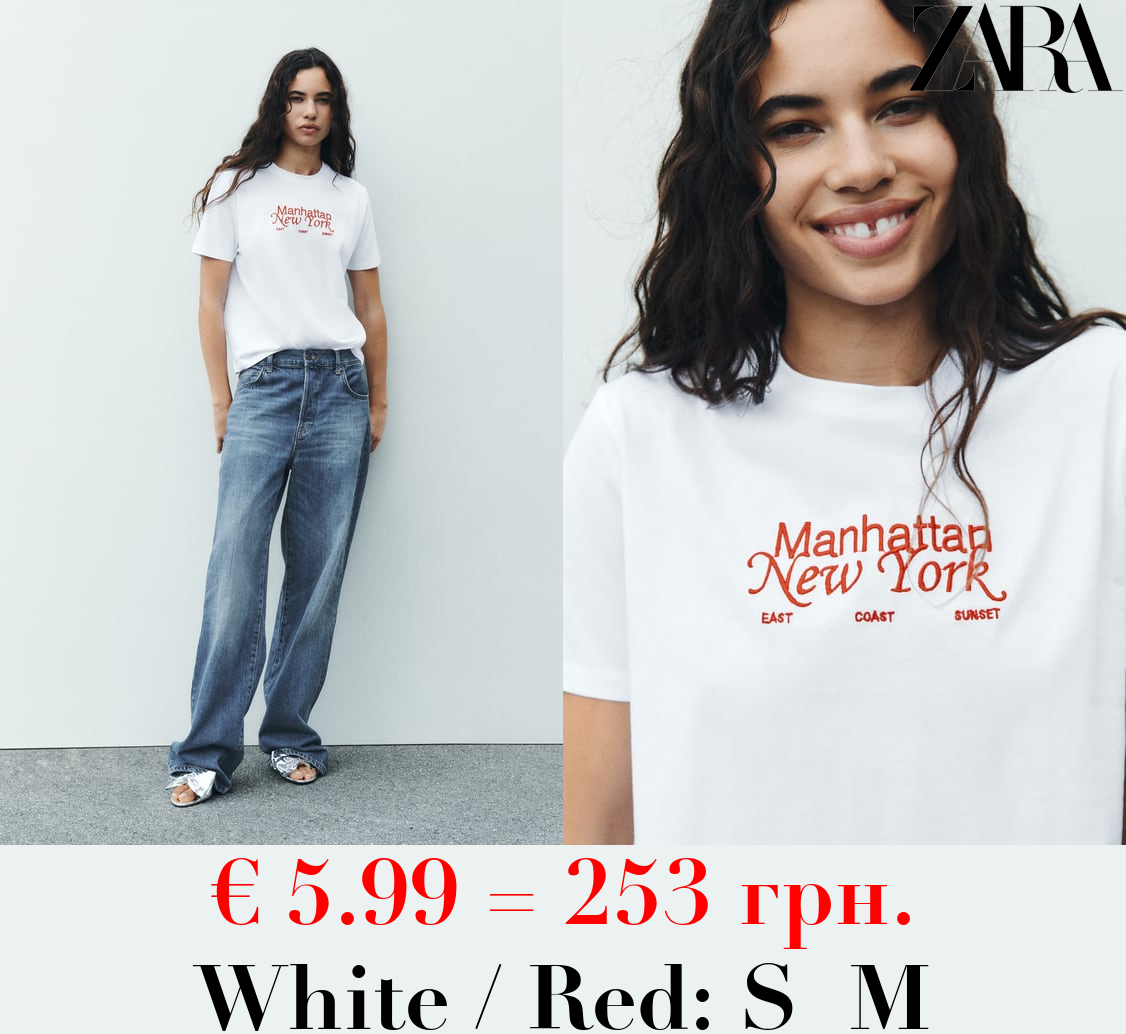 T-SHIRT WITH EMBROIDERED SLOGAN