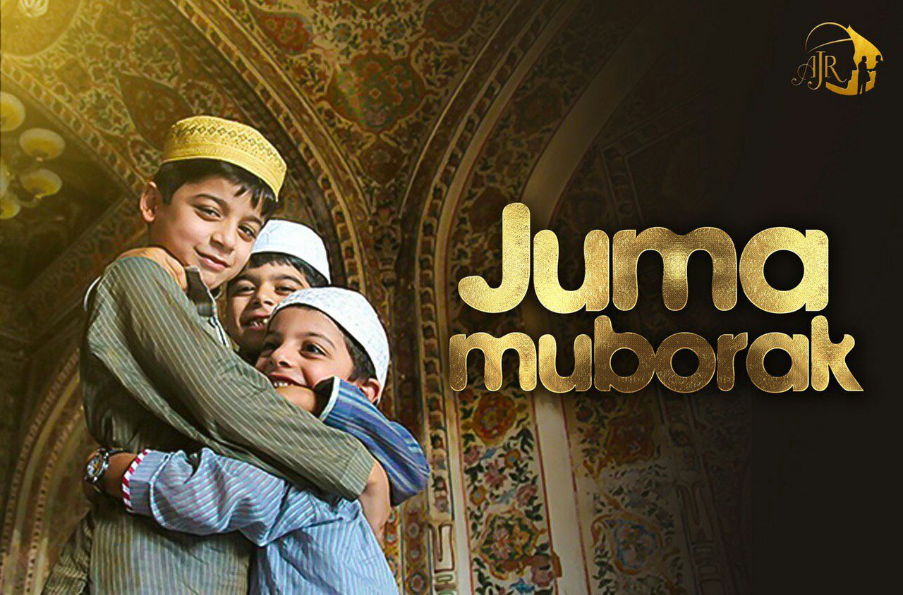 Картинки джума мубарак - Картинка на Джума Мубарак с красивым пожеланием. биржевые-записки.рф