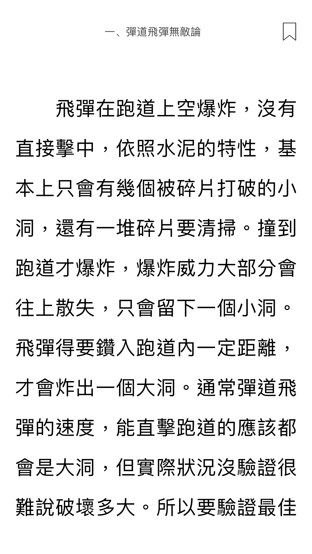 https://telegra.ph/file/b02611a790fd20c24aa22.png