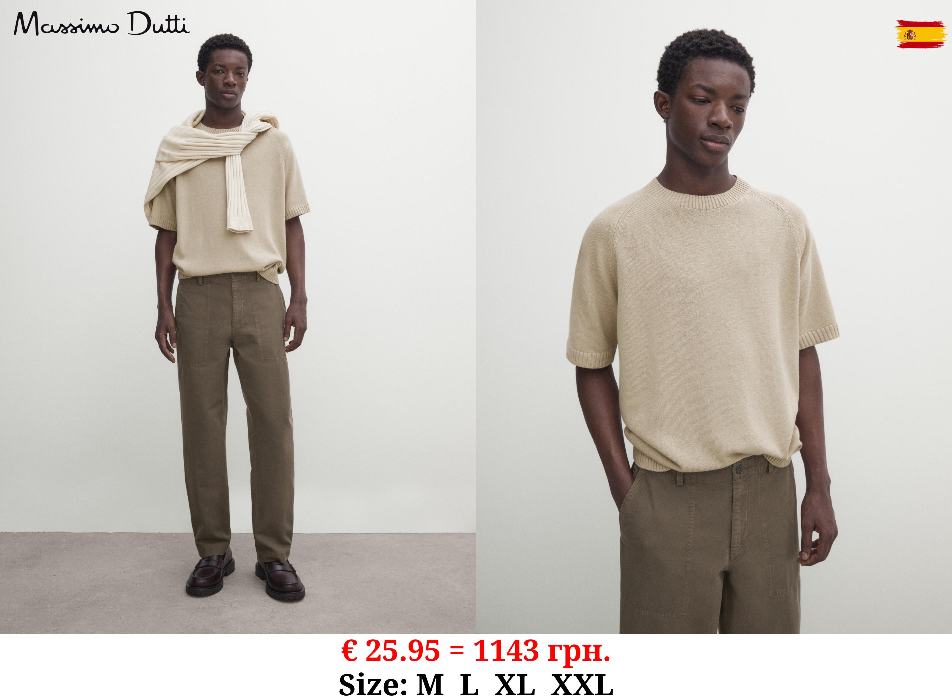 Cotton blend knit T-shirt with short sleeves BEIGE MARL