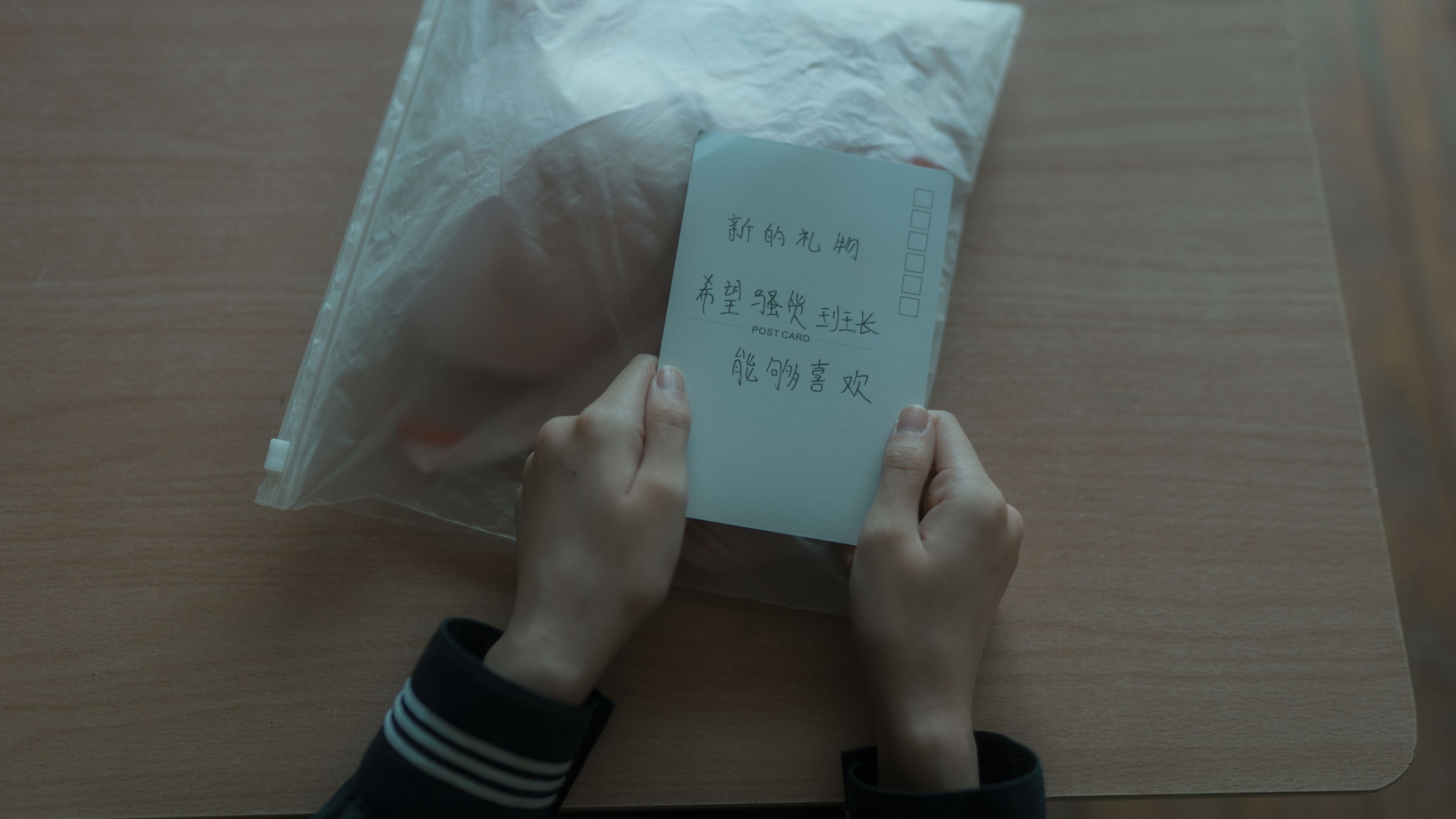南鸽 与班长的游戏 82