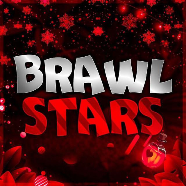 BRAWL STARS | АККАУНТЫ