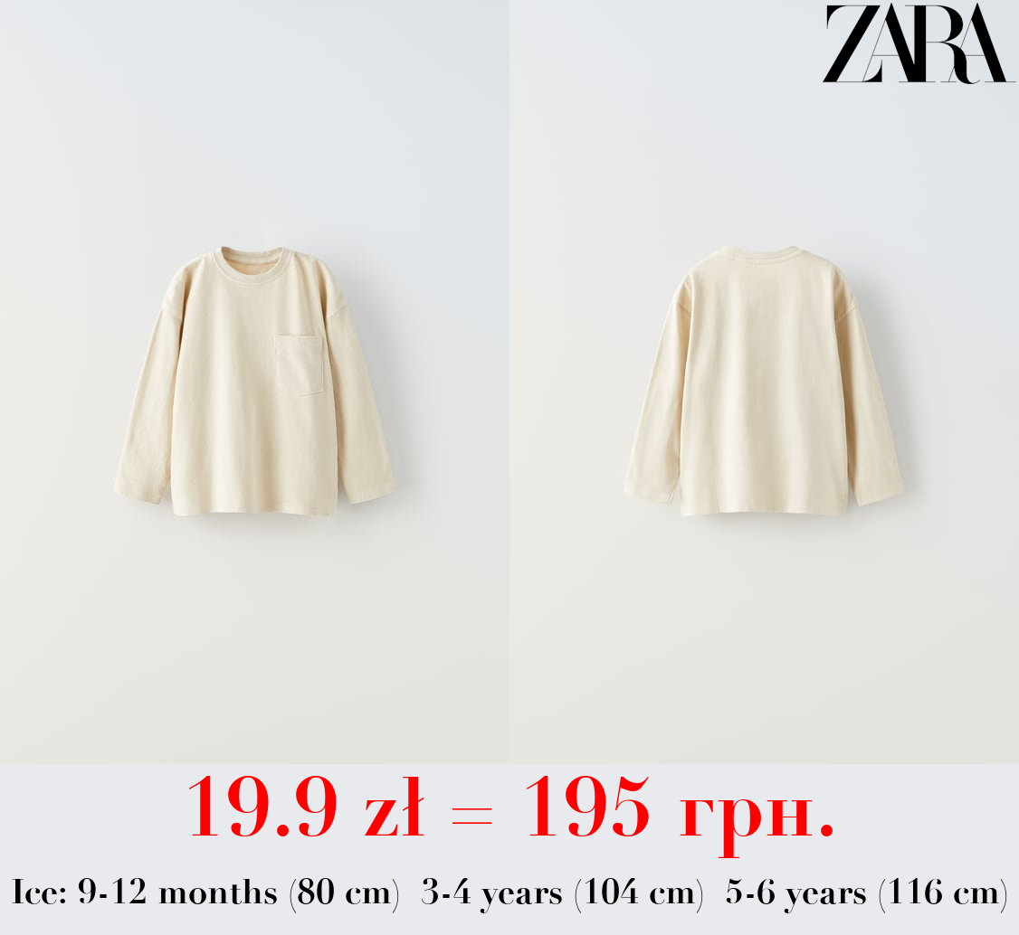 PLAIN GARMENT-DYED T-SHIRT WITH POCKET