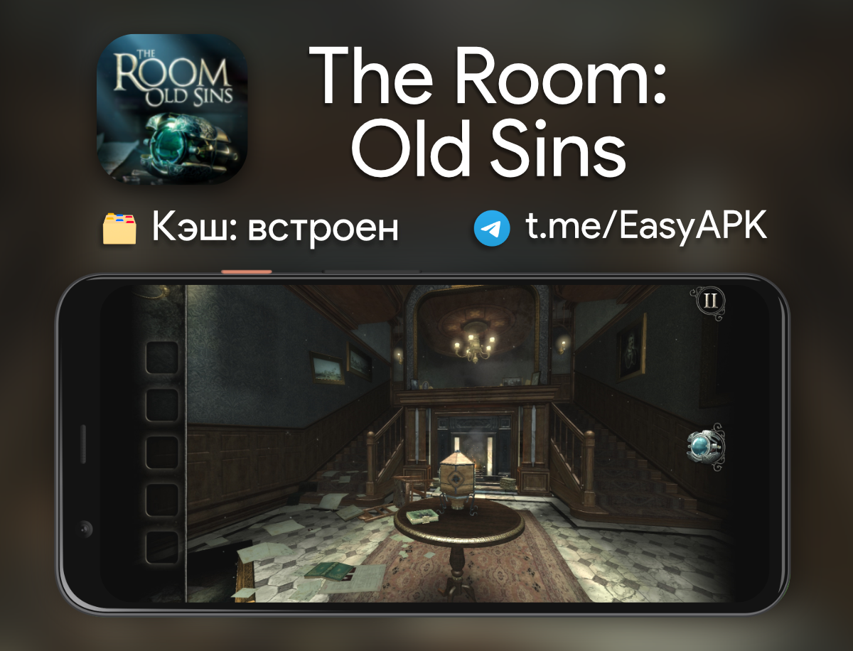 The room old sins. The Room: old sins на телефон. The Room 4 old sins купить. Выставить на фонтане лица Room old sins.