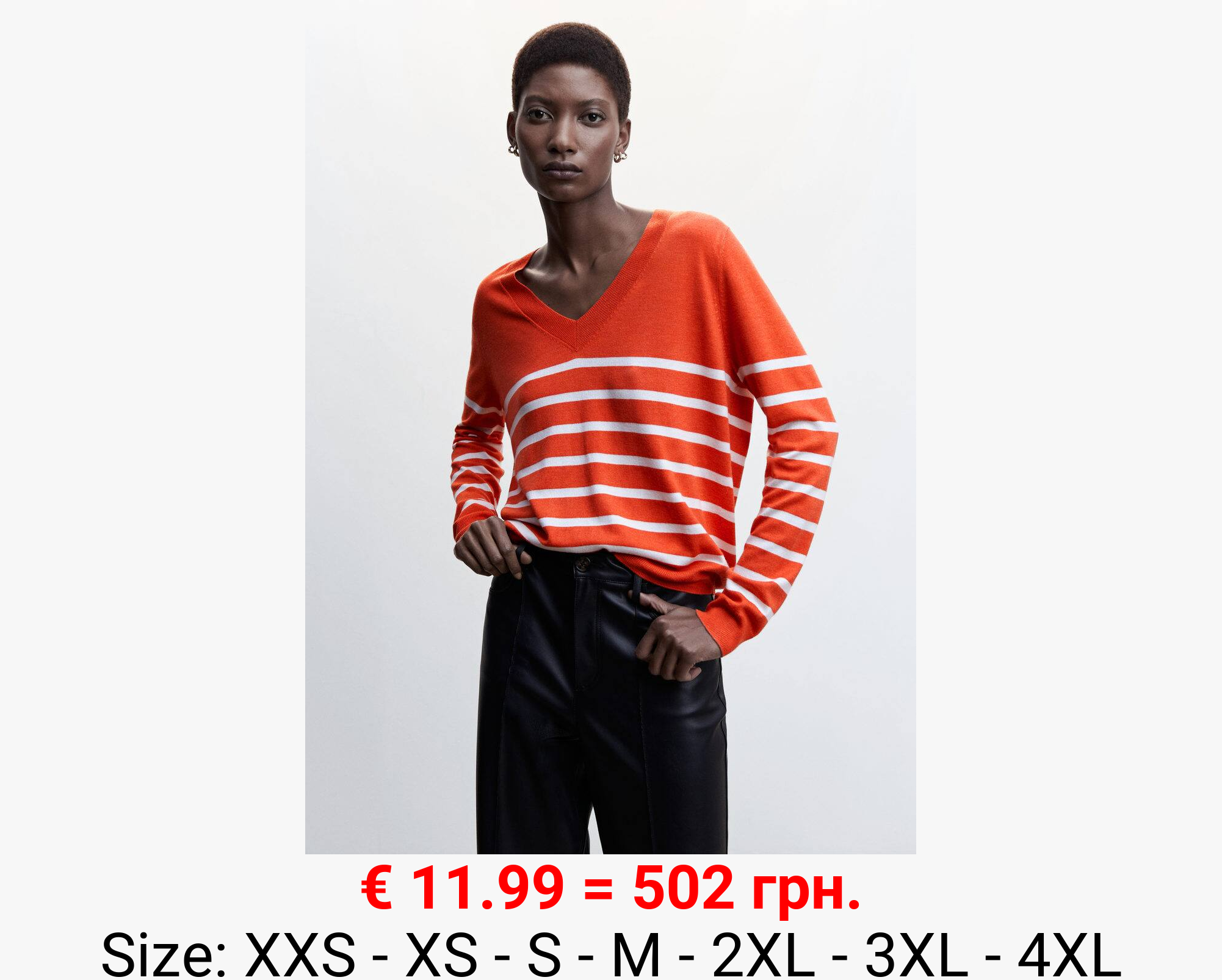 Jersey punto fino cuello pico