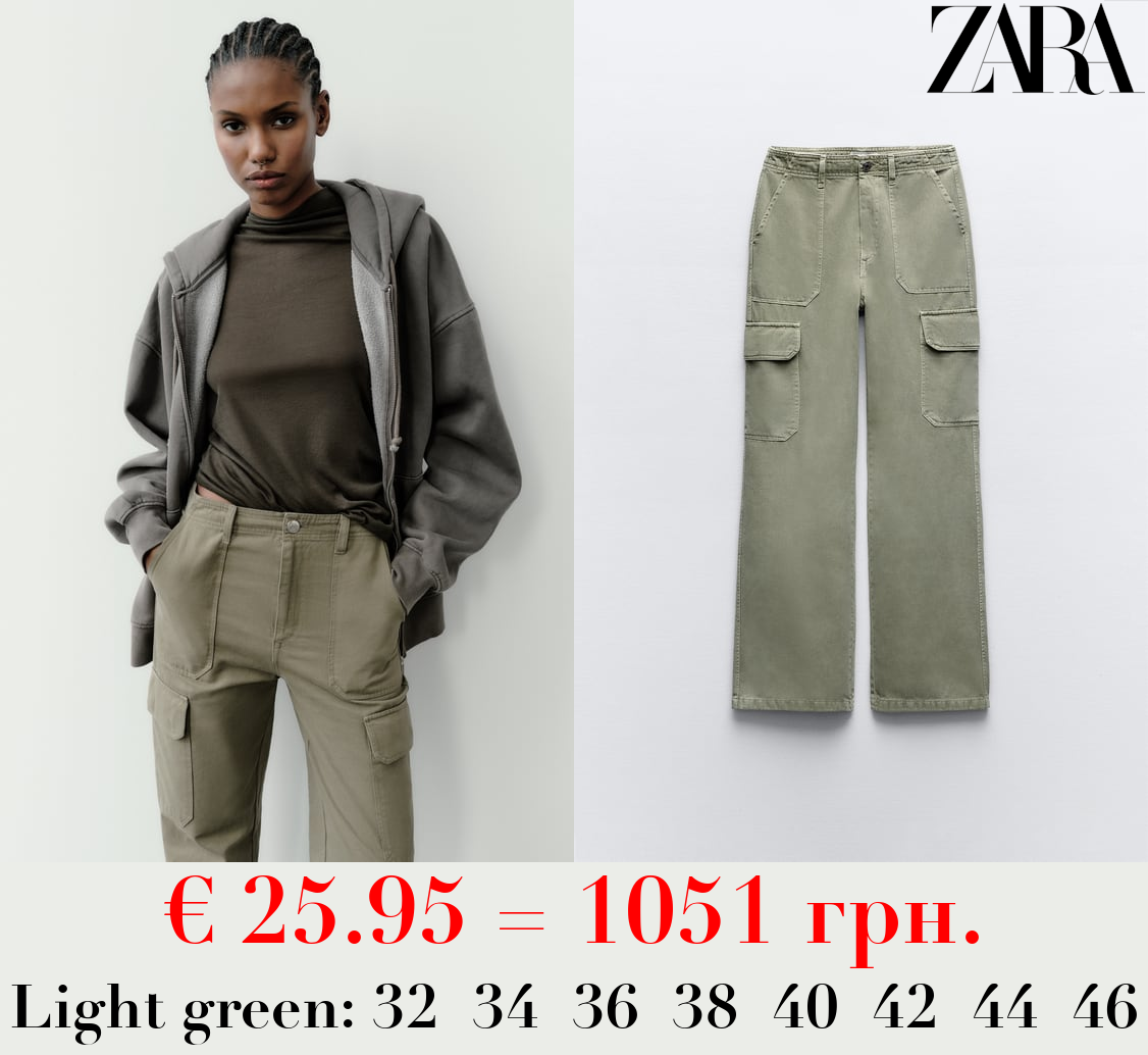 HIGH-RISE STRAIGHT-FIT TRF CARGO TROUSERS