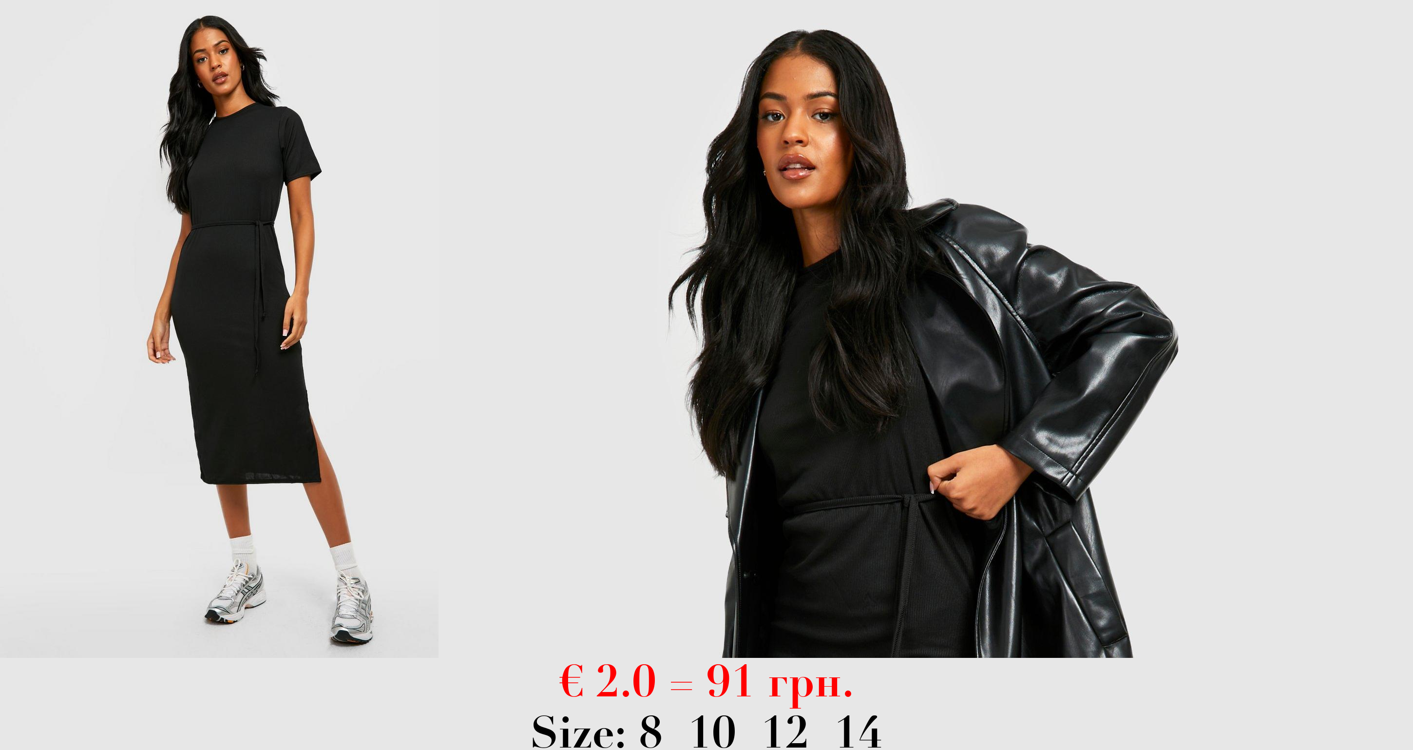 Tall Side Split Belted Rib T-Shirt Dress