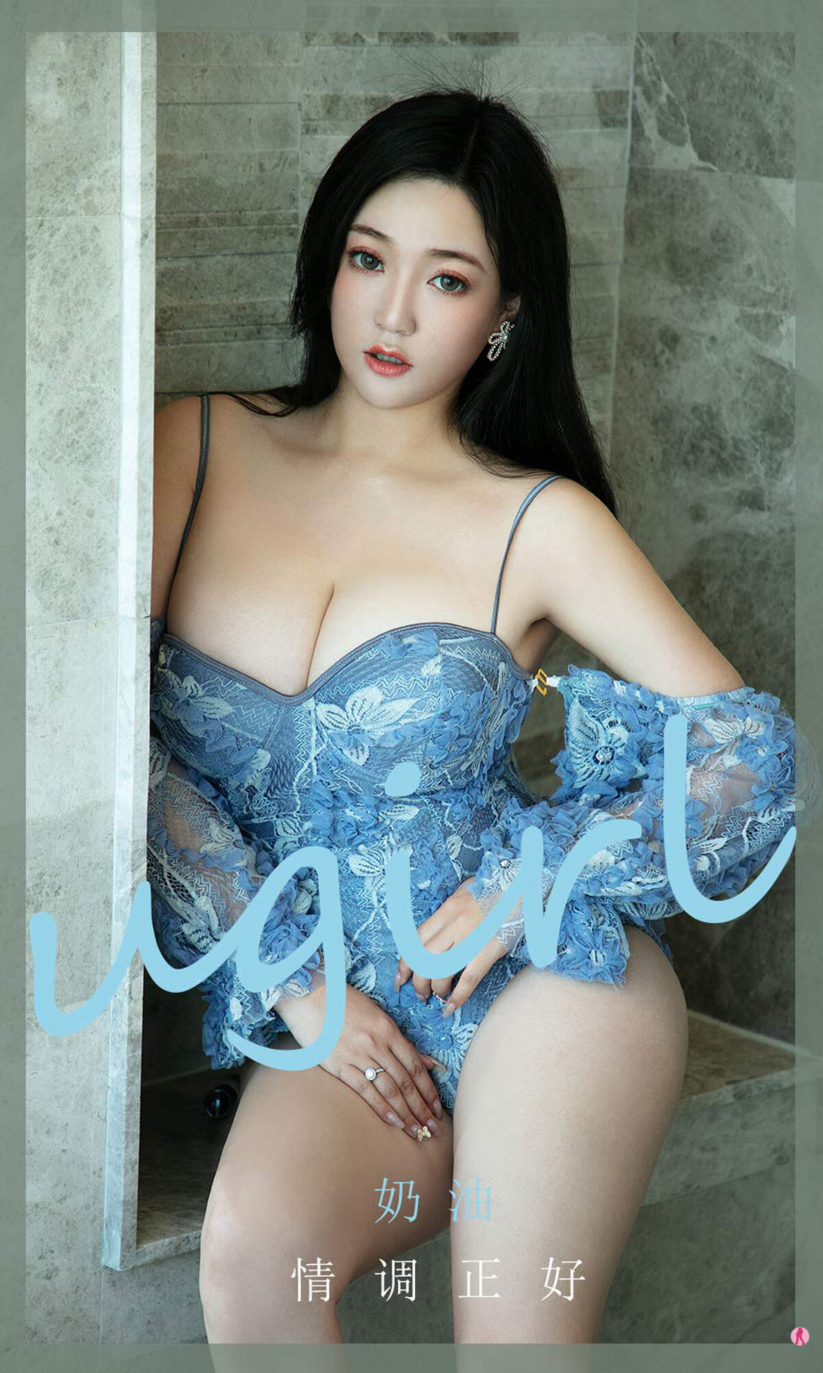 [Ugirls尤果网] 2020.11.15 No.1958 奶油 1