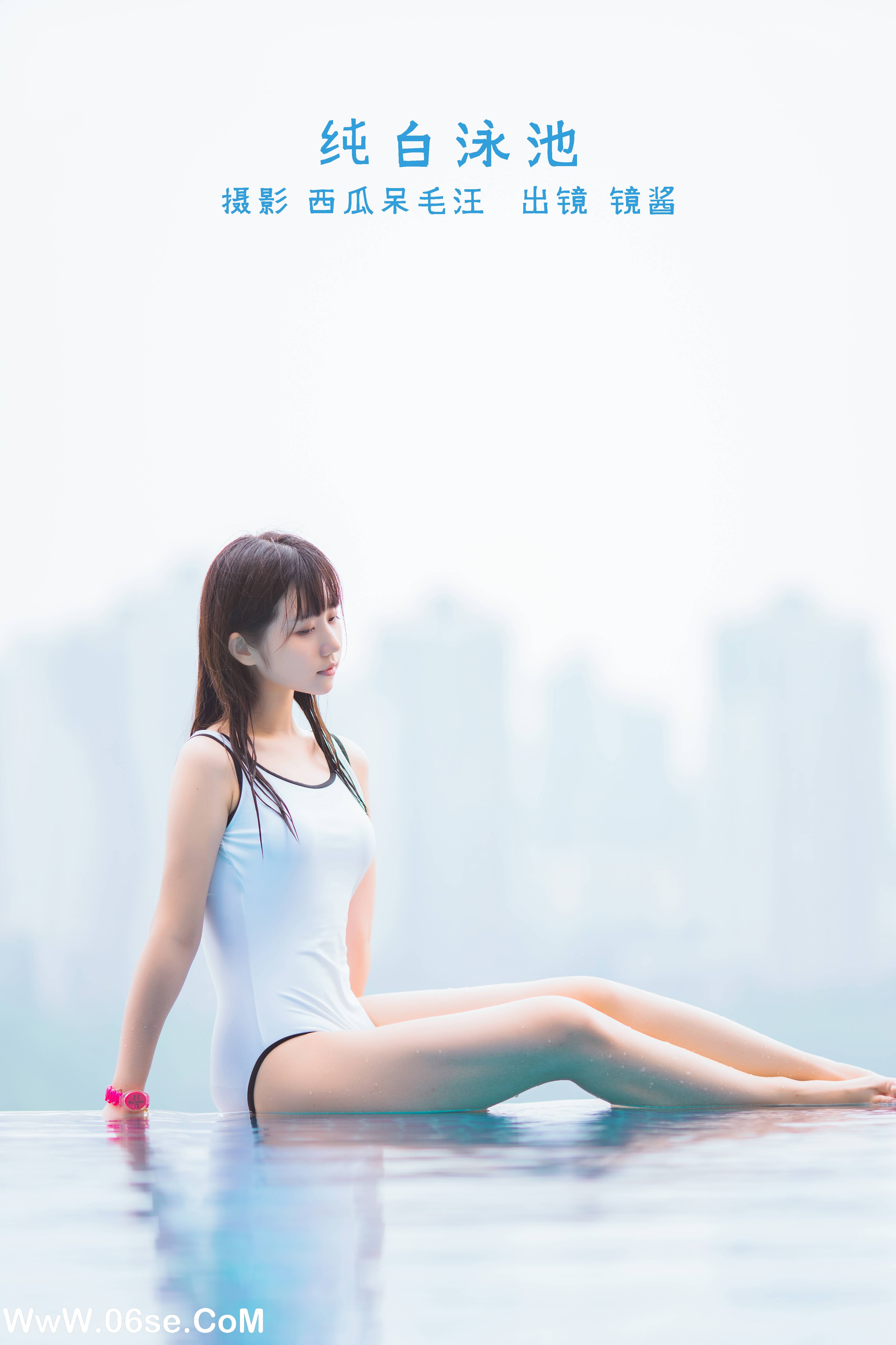 [YITUYU艺图语]2022.08.29 纯白泳池 镜酱_[25+1P／408MB]-六色网