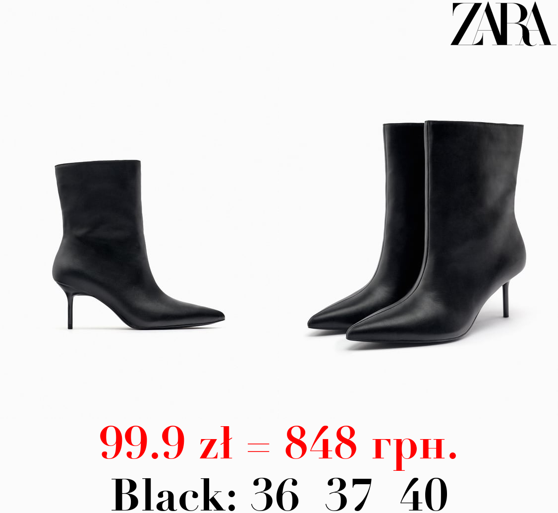 ANKLE BOOTS WITH STILETTO HEEL