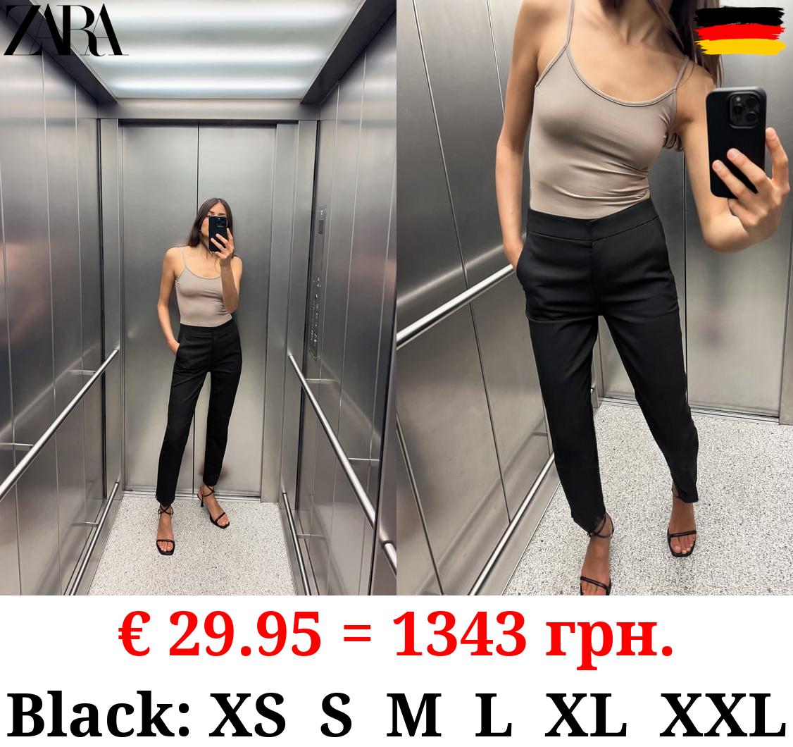 JOGGER-WAIST TROUSERS