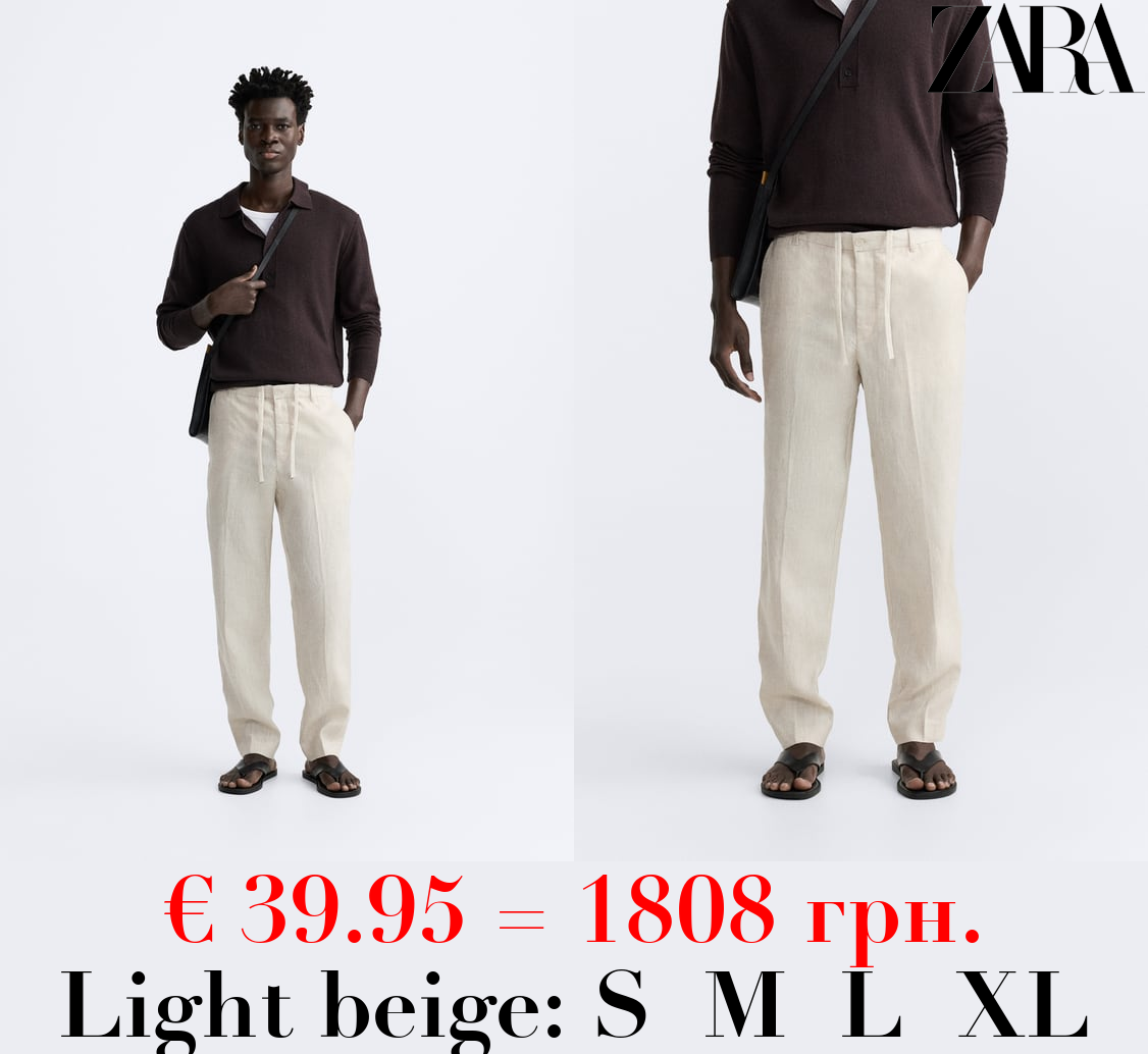 100% LINEN TROUSERS