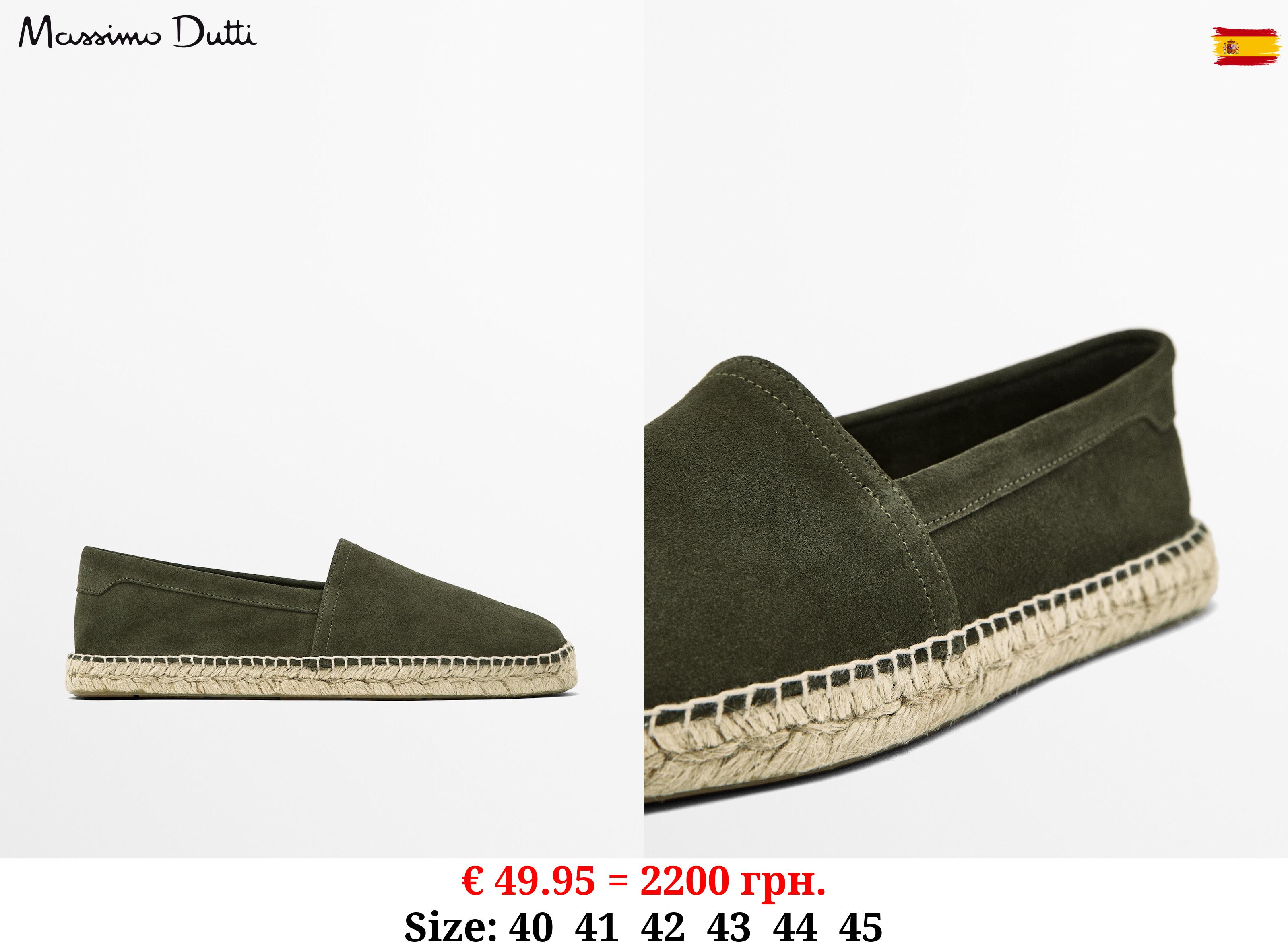 Split suede espadrilles KHAKI