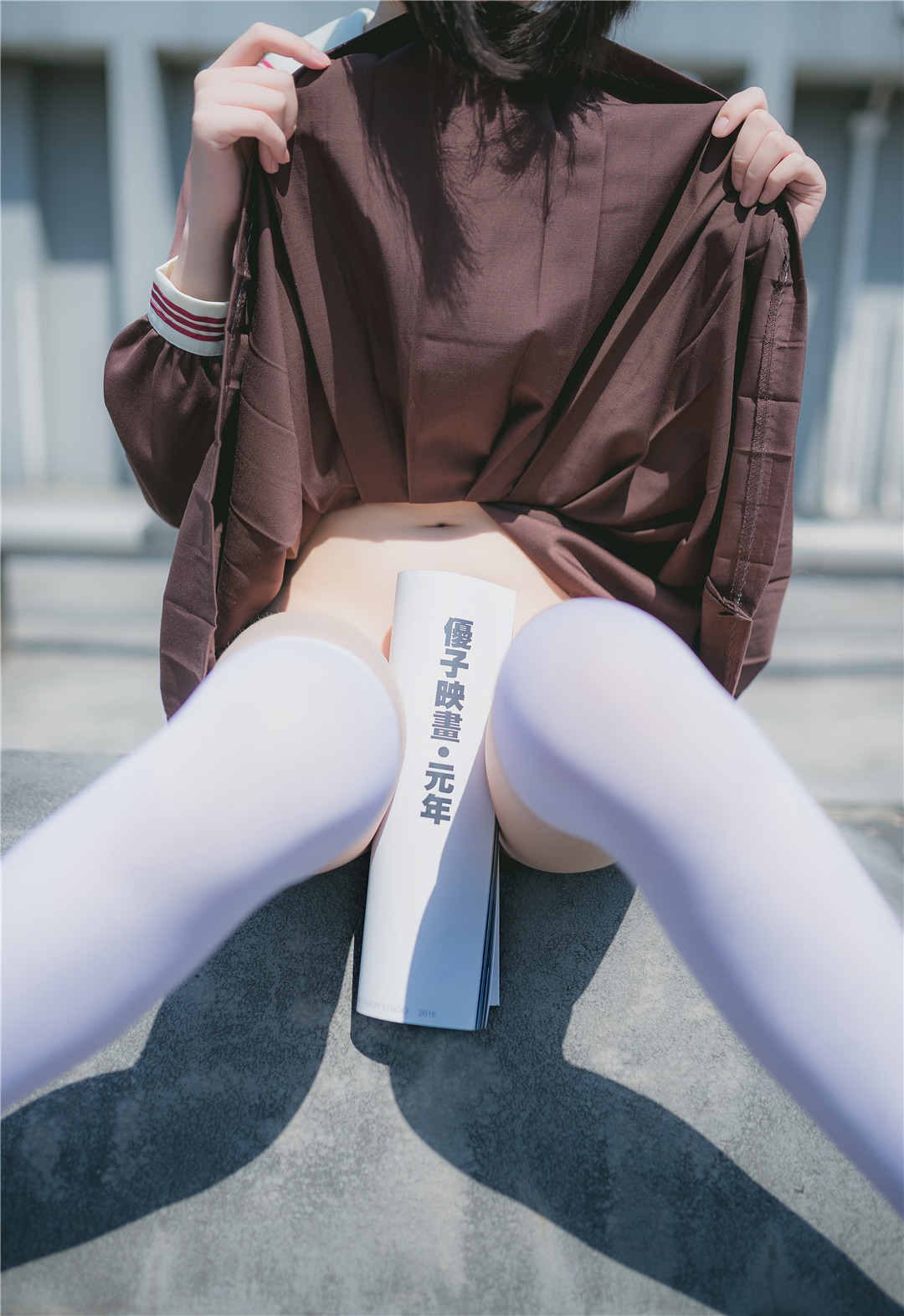 柚木 第05季 [天台JK漏出] 54P 42