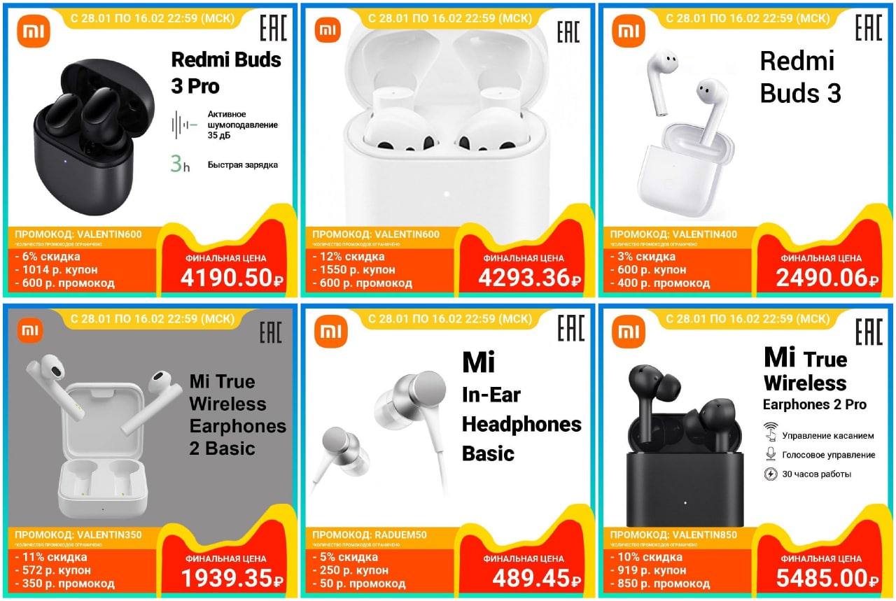 Mi true wireless earphones 2s. Xiaomi mi true Wireless Earphones 2 Basic. Xiaomi mi true Wireless Earphones 2 Basic отзывы. Xiaomi mi true Wireless Earphones 2 Basic White Уральск. Xiaomi mi true Wireless Earphones 2 Basic как проверить на оригинальность.