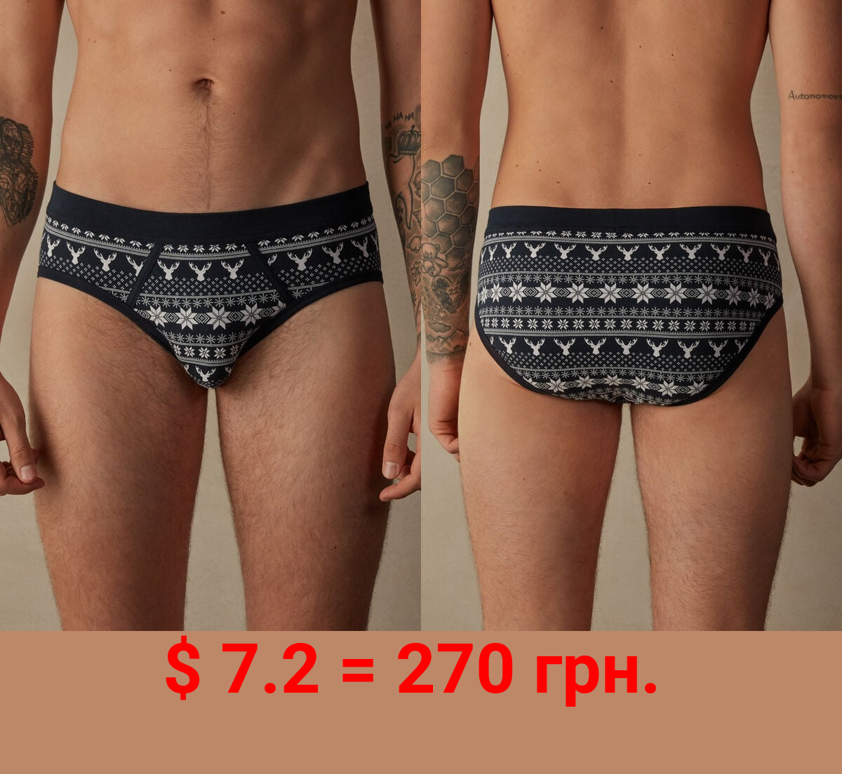 Norwegian Pattern Briefs in Stretch Supima® Cotton
