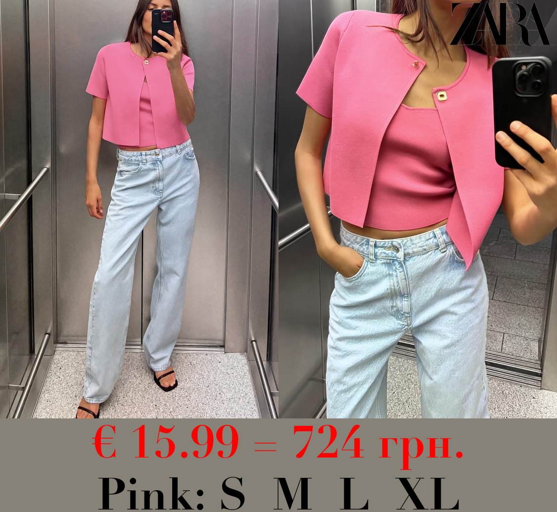 PLAIN KNIT CROPPED CARDIGAN