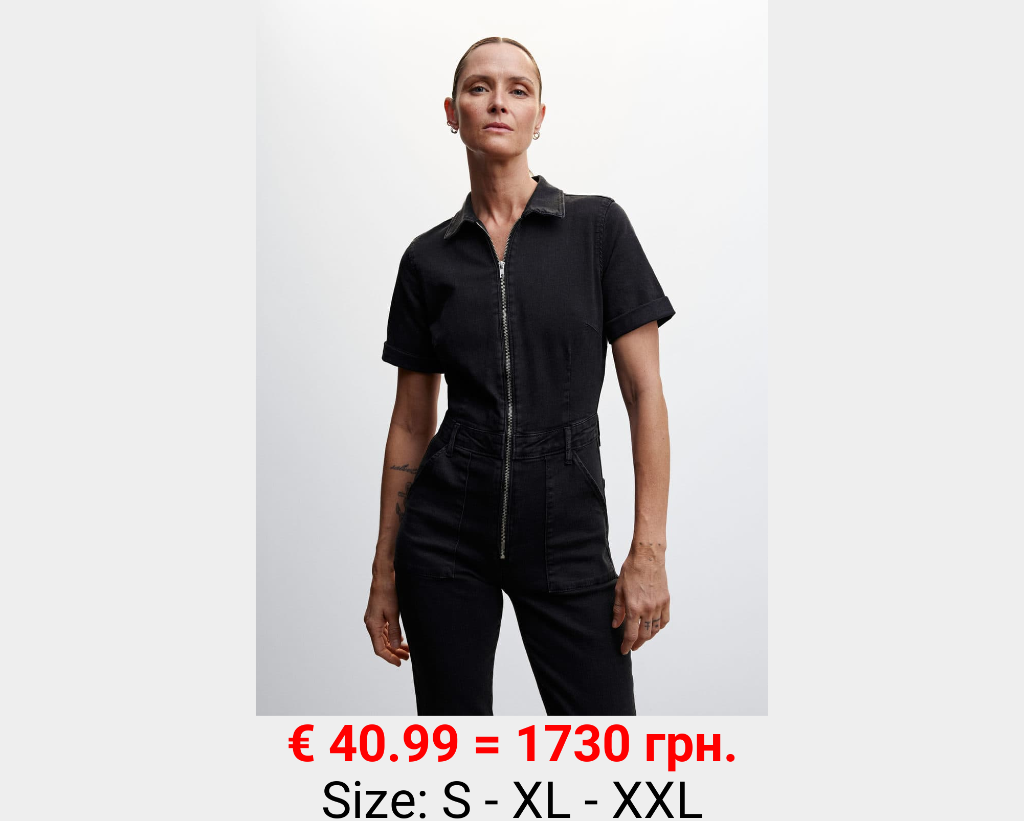 Mono vaquero cremallera