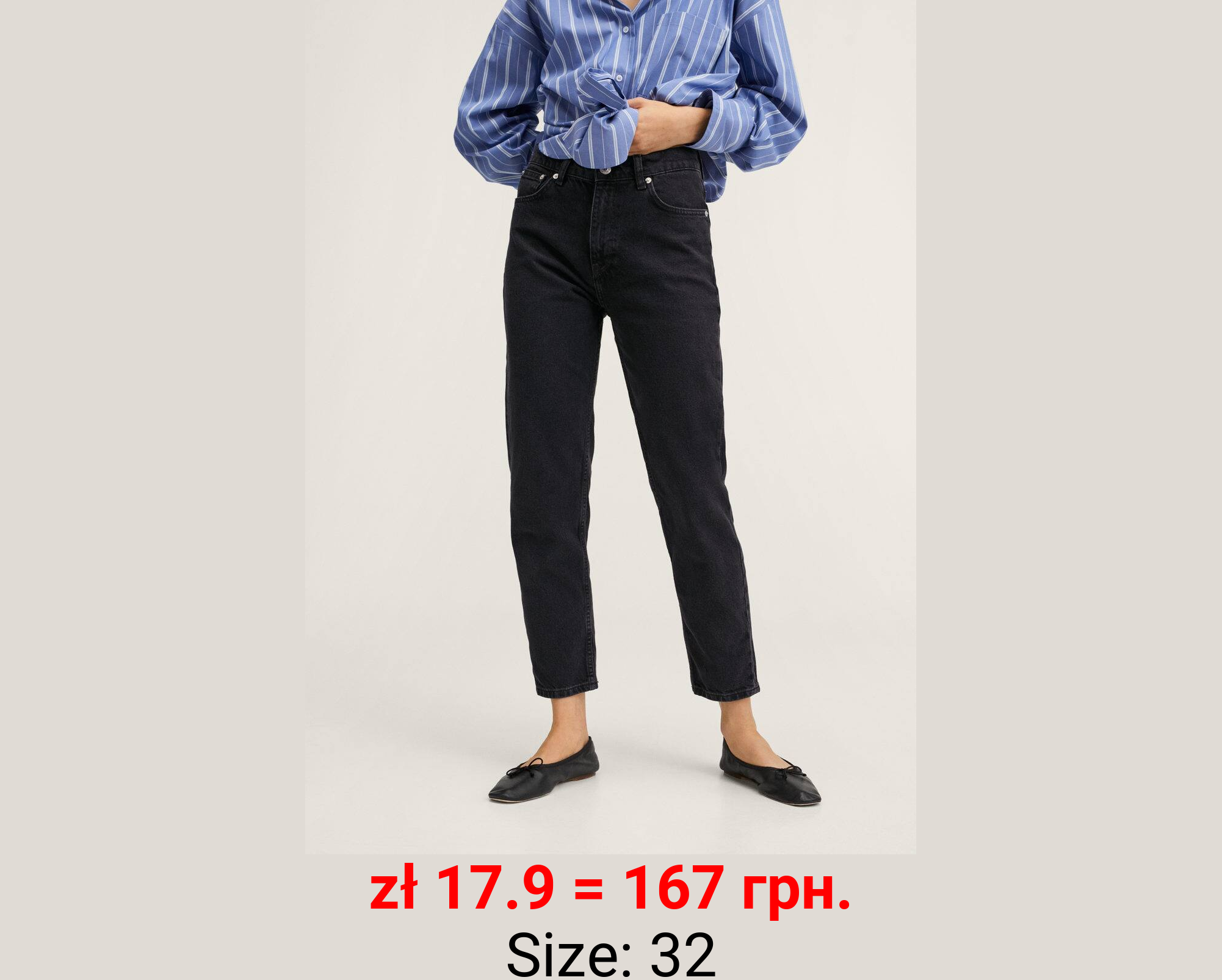 Vaqueros mom tiro alto