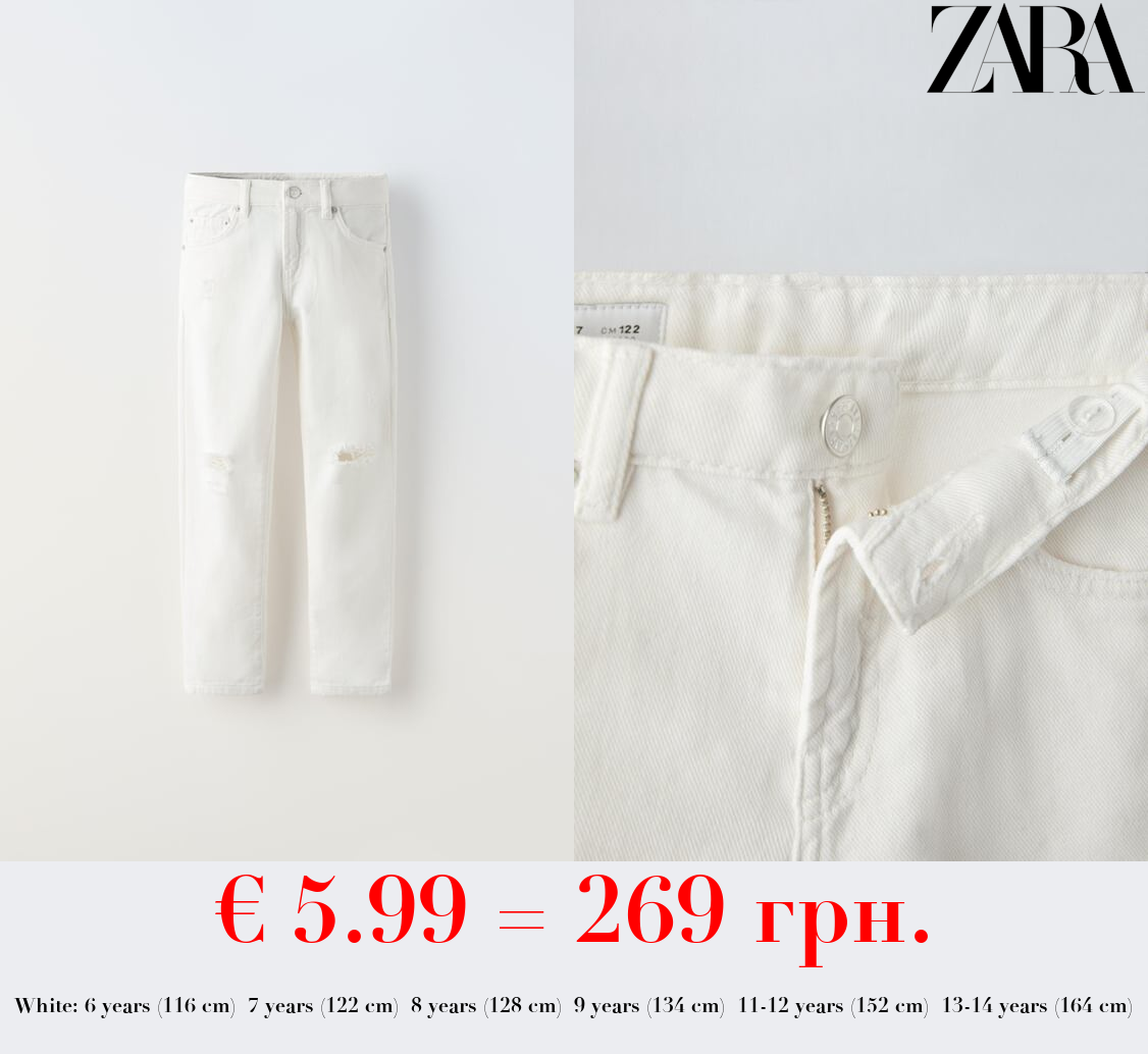 RIPPED LOOSE FIT JEANS