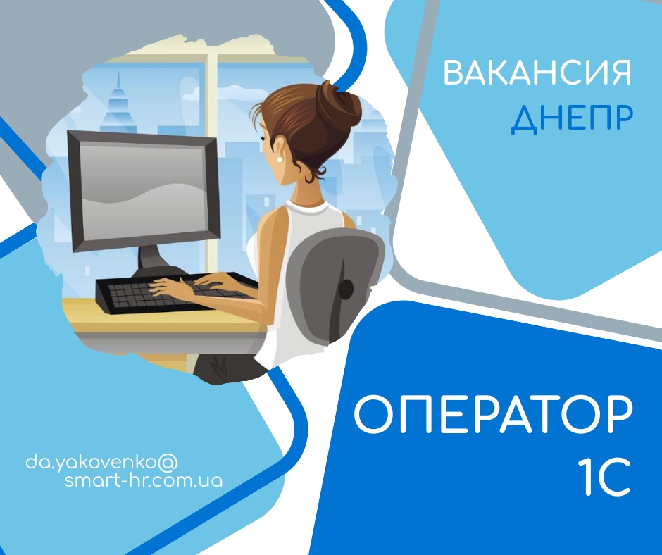 Картинки оператор 1с