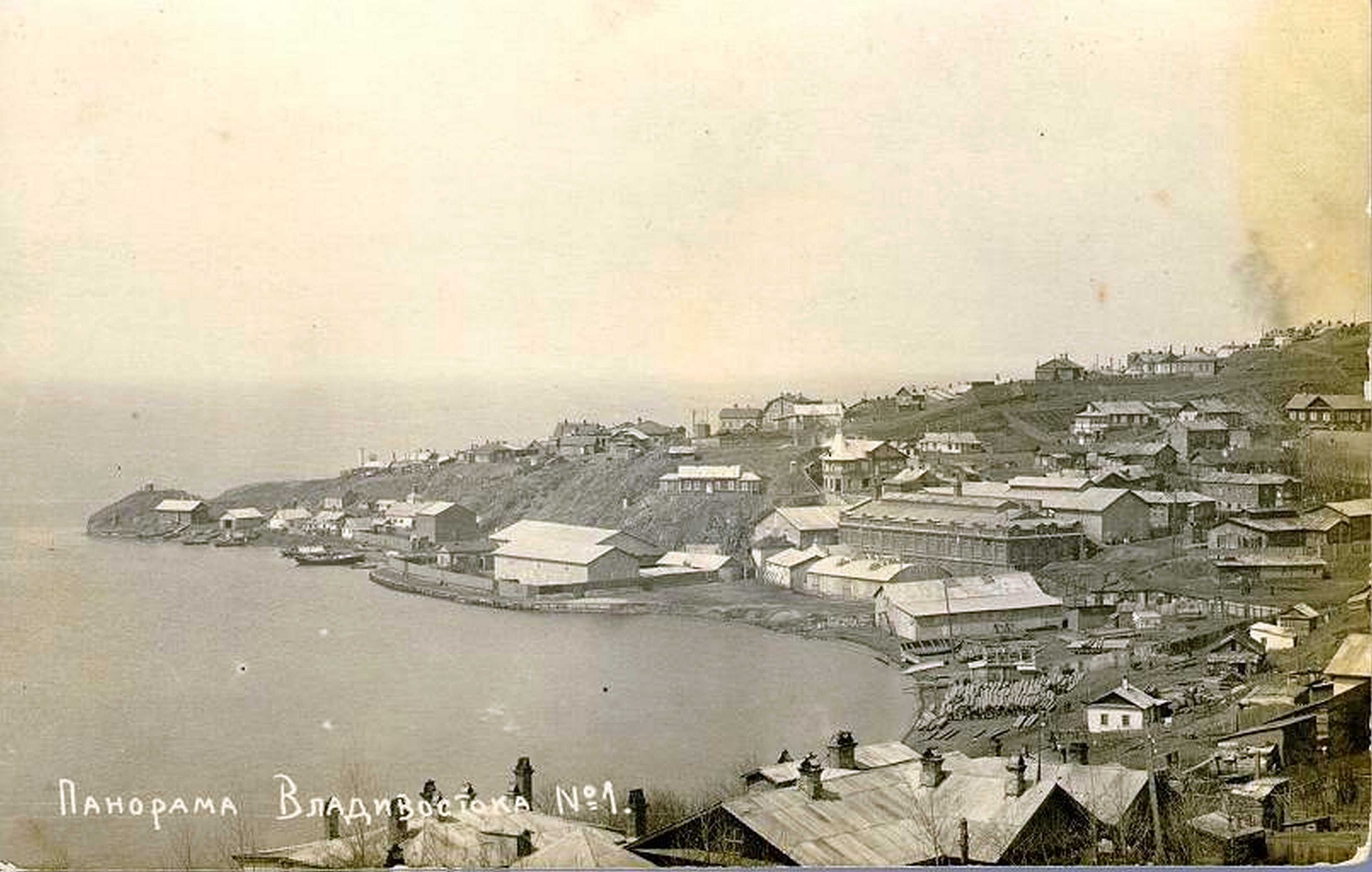 Наш край 19 начало 20 века. Владивосток 19 век. Приморский край 19 век. Владивосток 1890. Владивосток 1860.