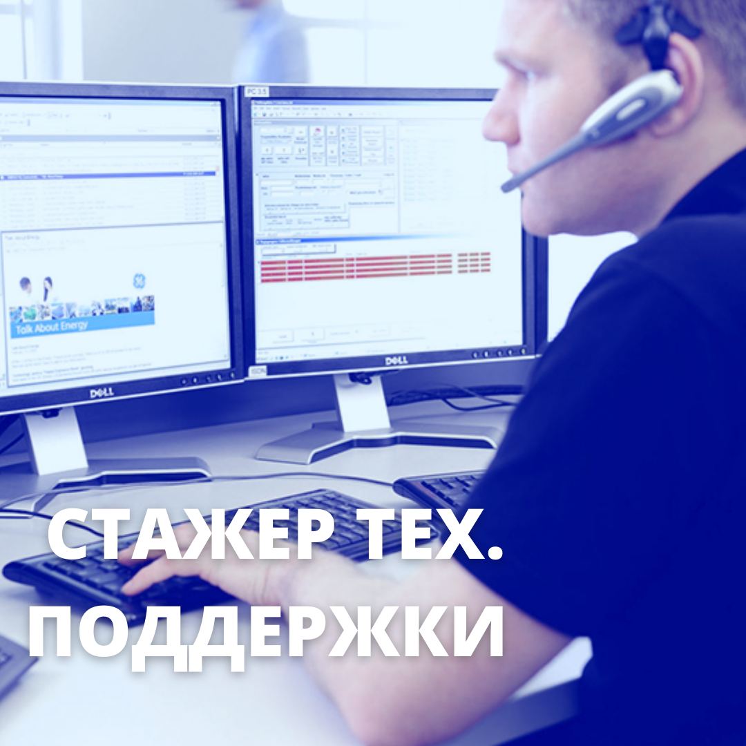 Работа на телевидении без опыта в москве