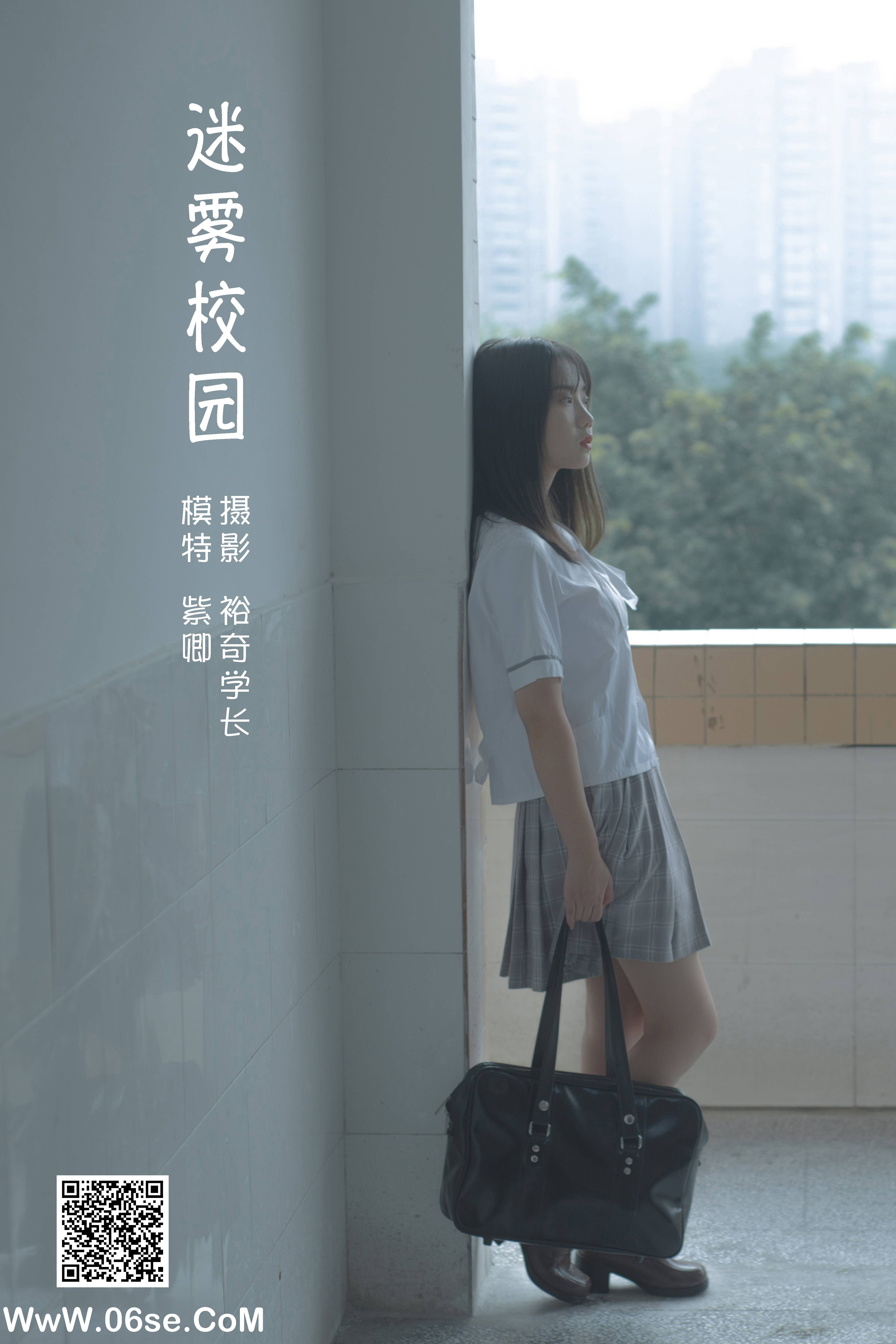 [YITUYU艺图语]2022.05.29 迷雾校园 紫卿[20P-109.94MB]-六色网