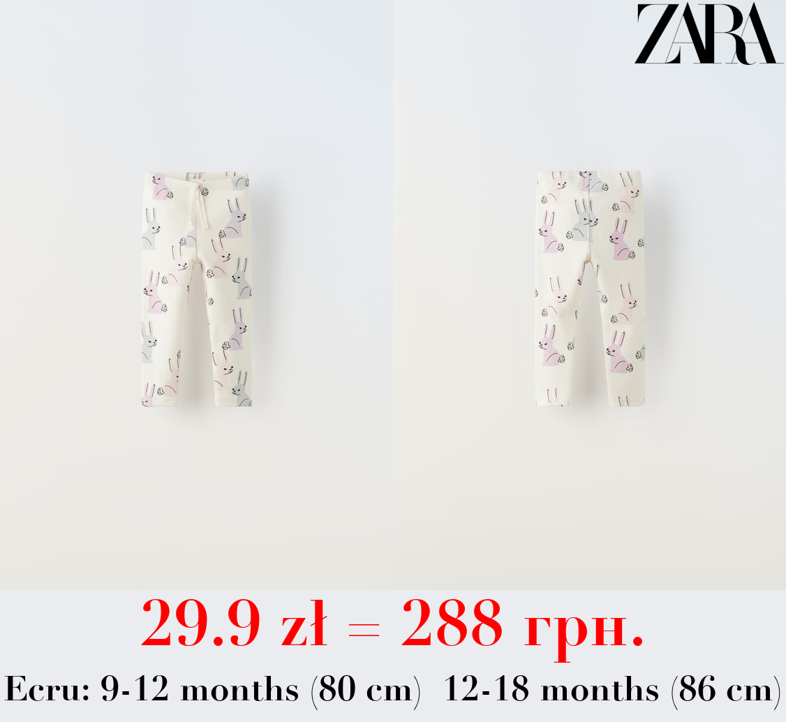 RIBBED PRINTED LEGGINGS