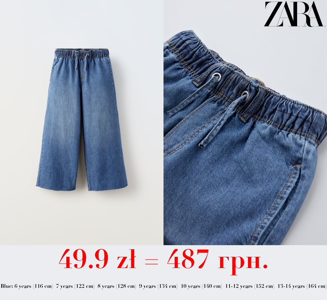 EXTREME FLOWING JEANS