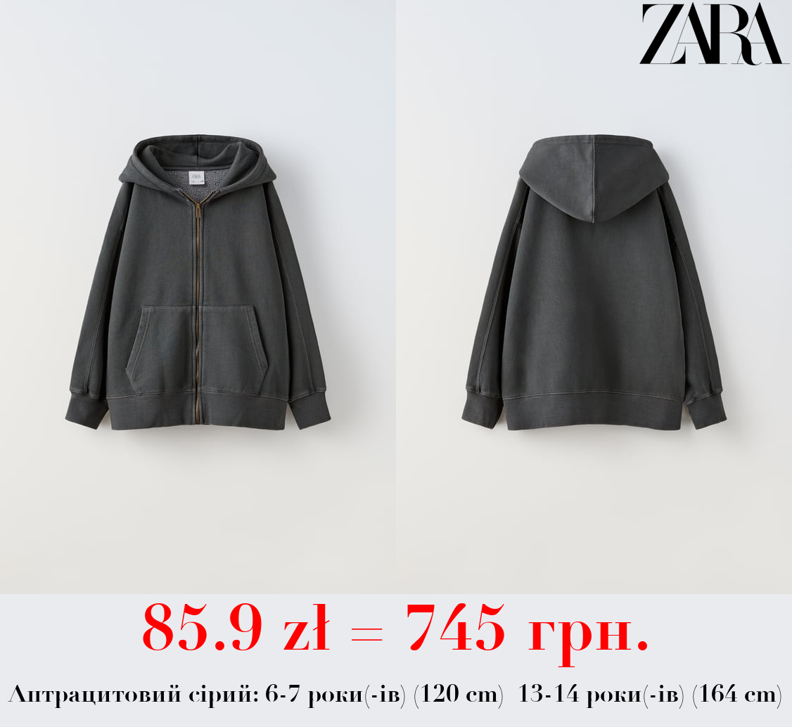 ФАРБОВАНЕ ПЛЮШЕВЕ ХУДІ