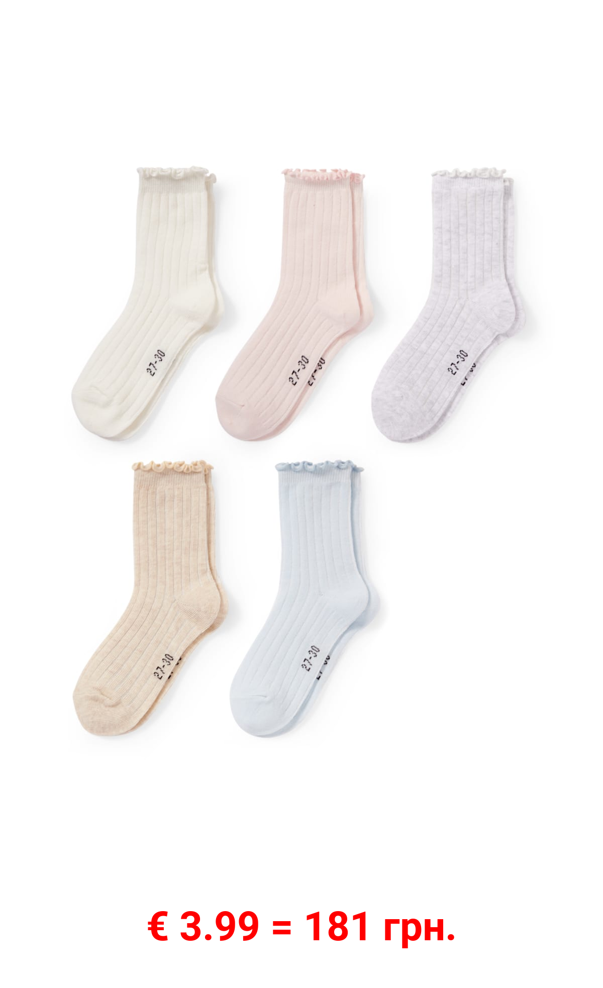 Multipack 5er - Socken