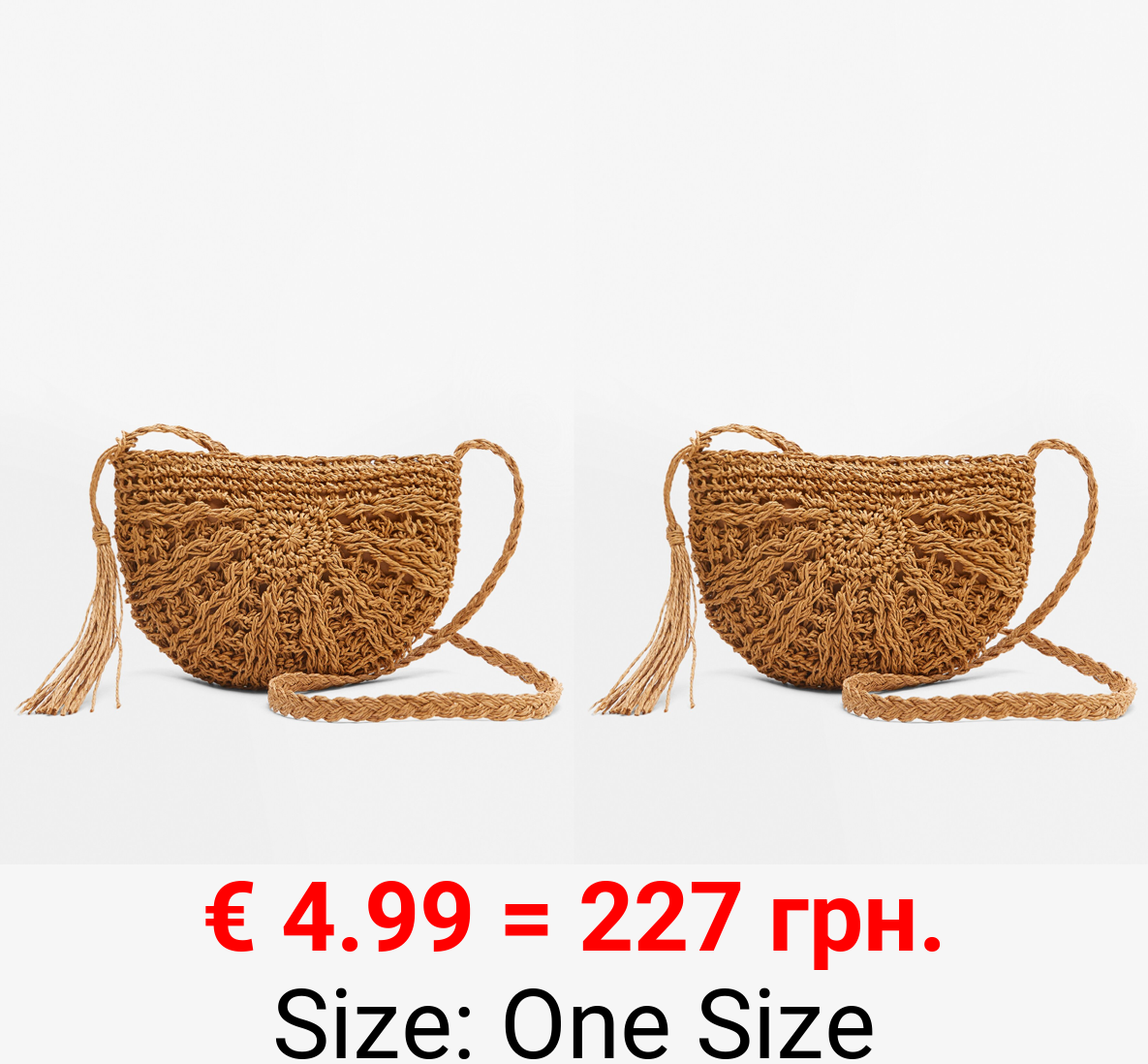 Natural crossbody bag