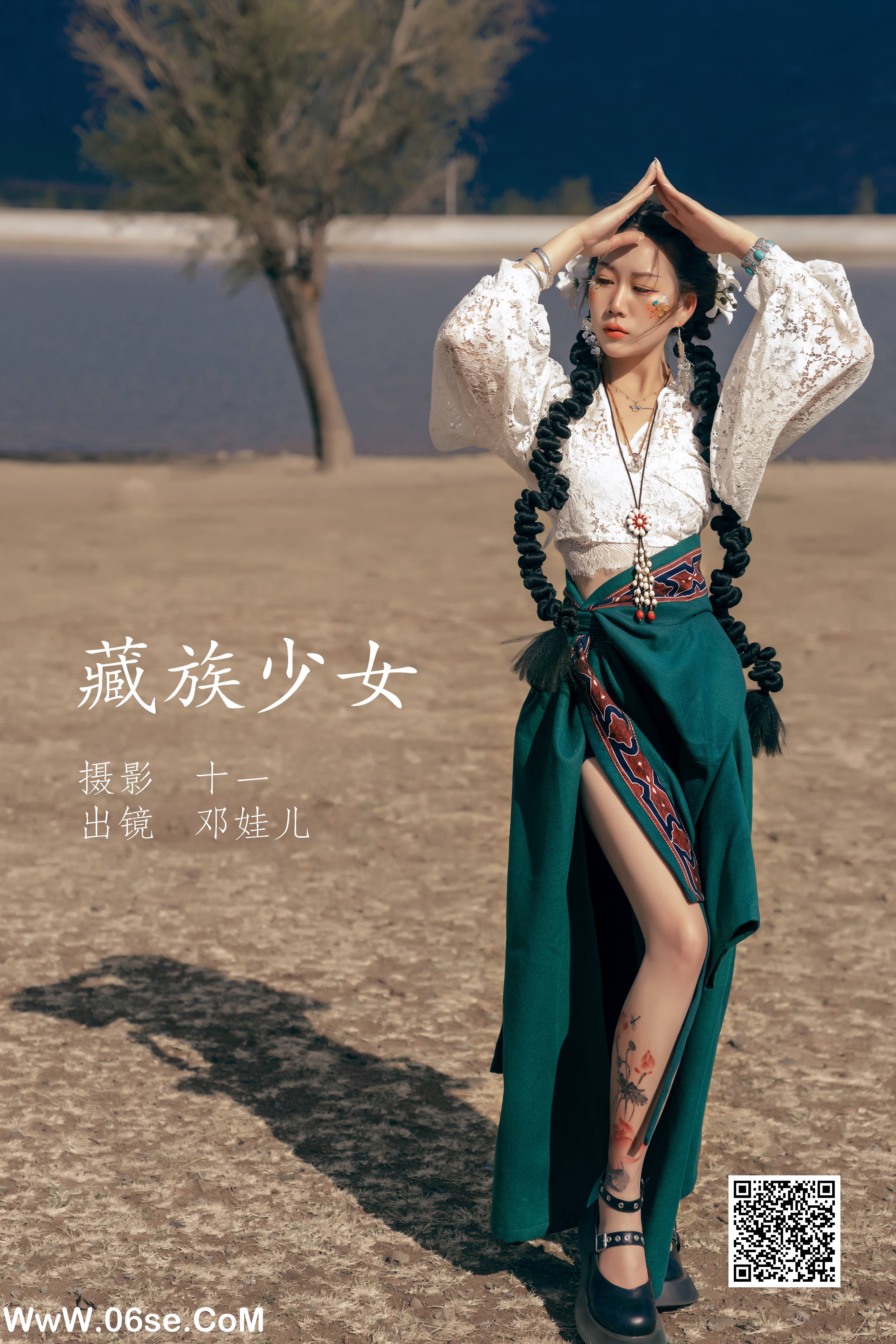 [YITUYU艺图语]2022.05.20 藏族少女 邓娃儿[20P-612.22 MB]-六色网