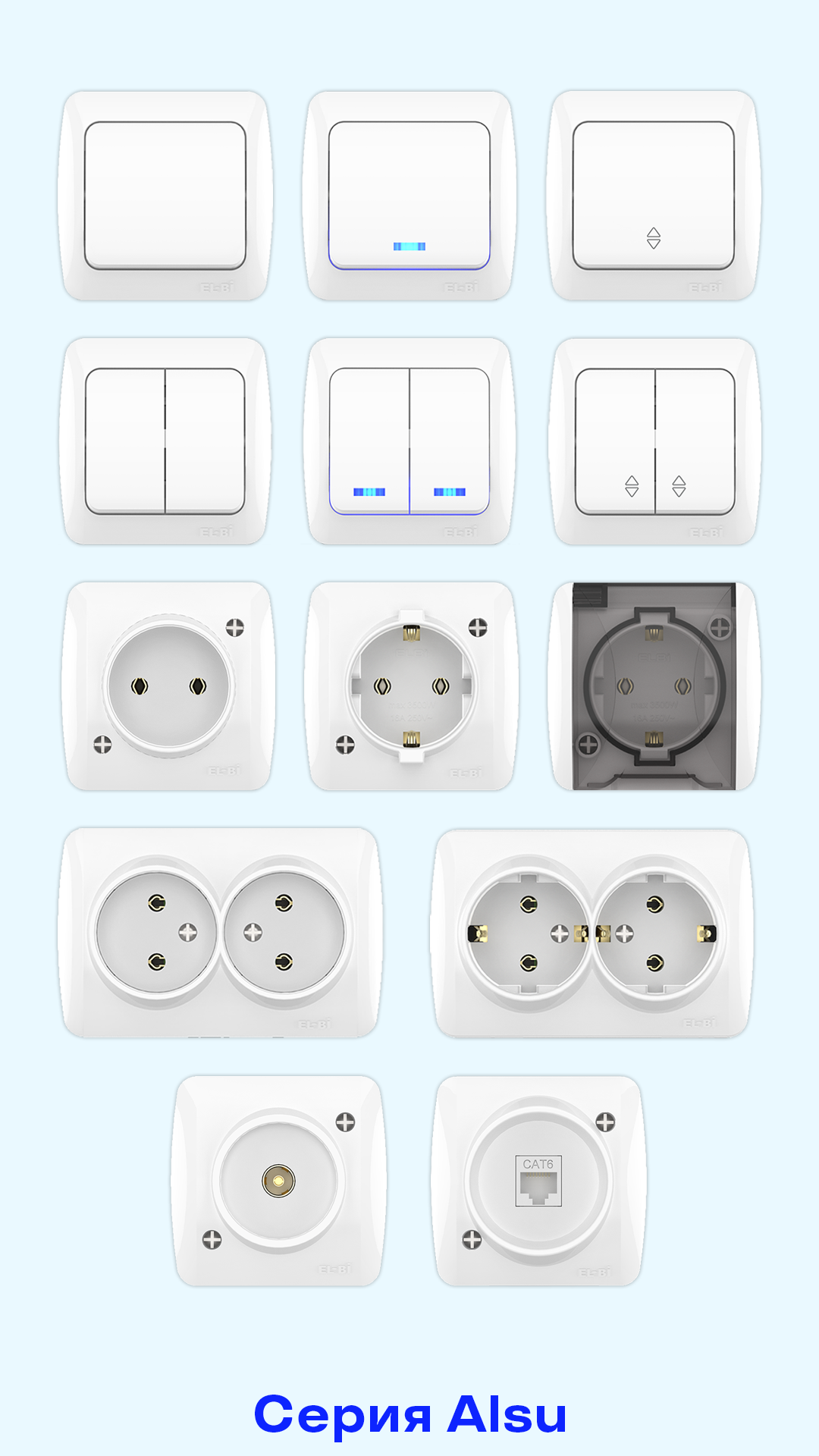 Розетки и выключатели ELBI – Telegraph