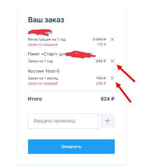 Покупка и привязка домена к панели / TeleTRON – Telegraph