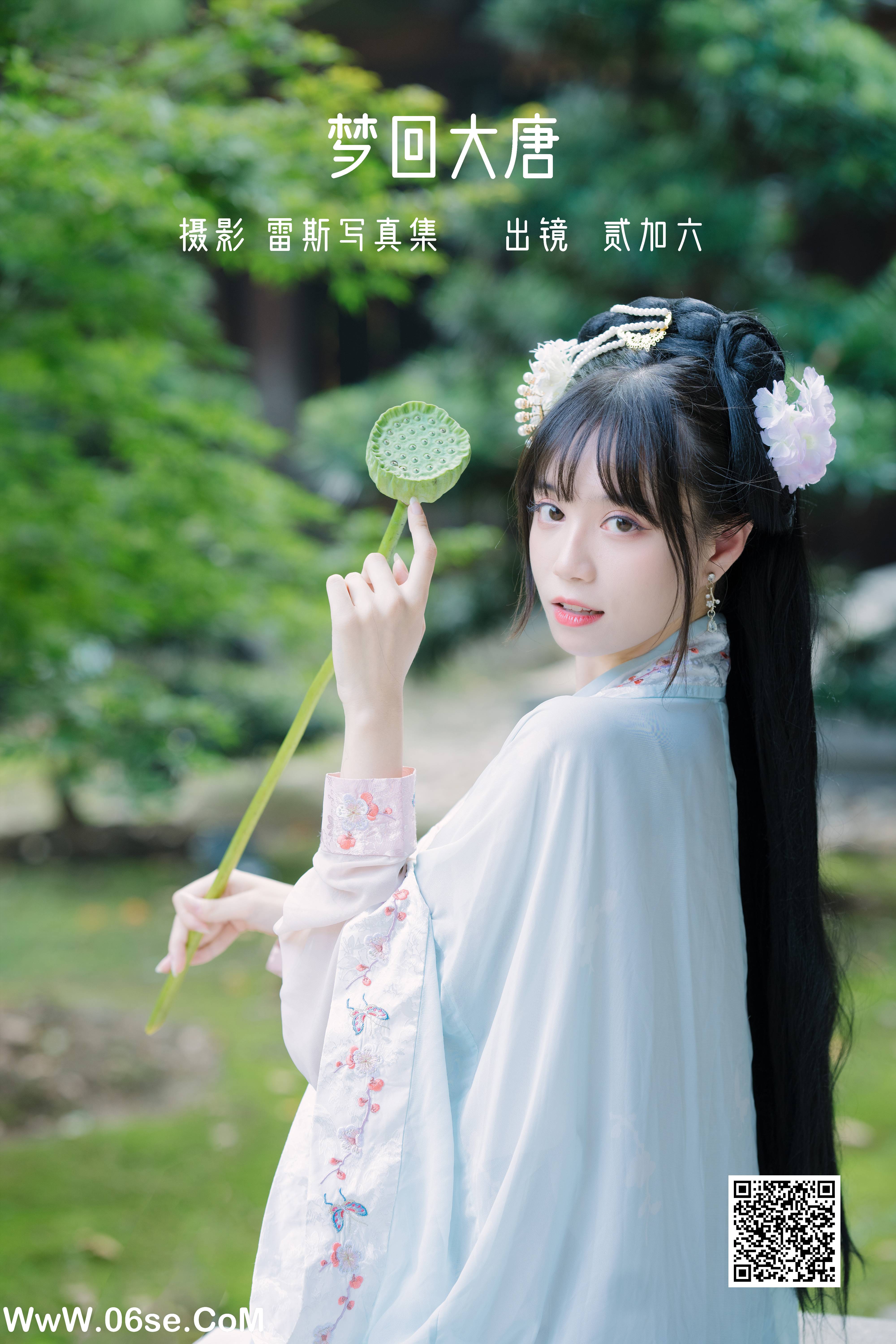[YITUYU艺图语]2022.06.24 梦回大唐 贰加六[24P-159M]-六色网