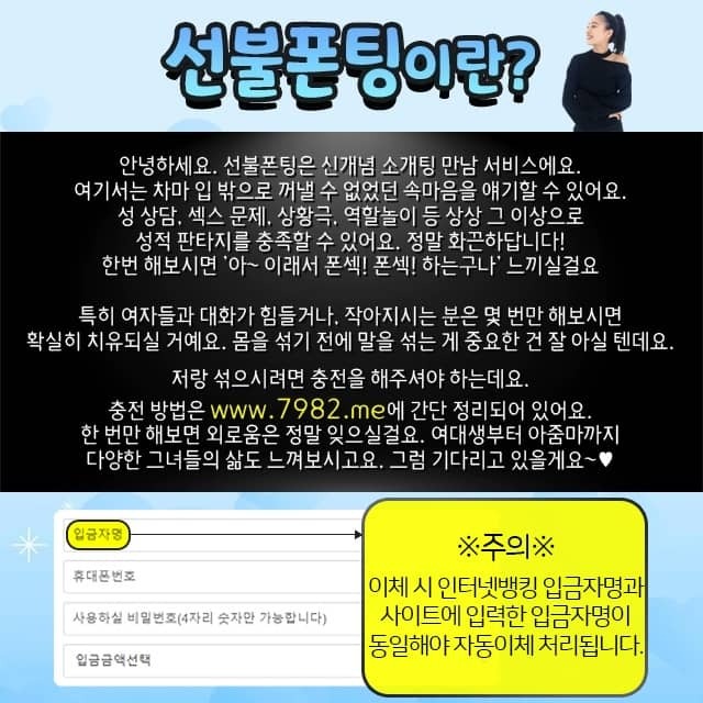 호포역헤어미스트