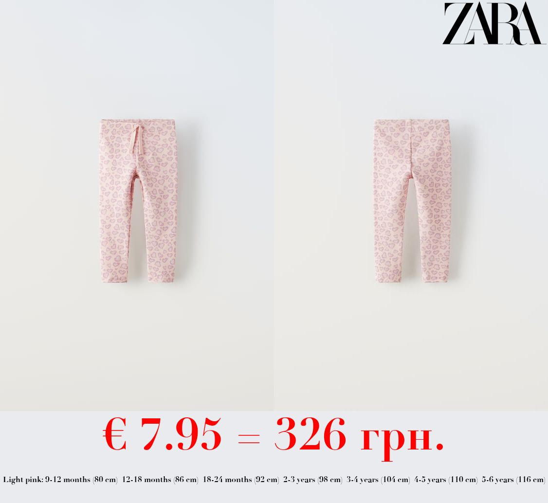 RIBBED PRINTED LEGGINGS